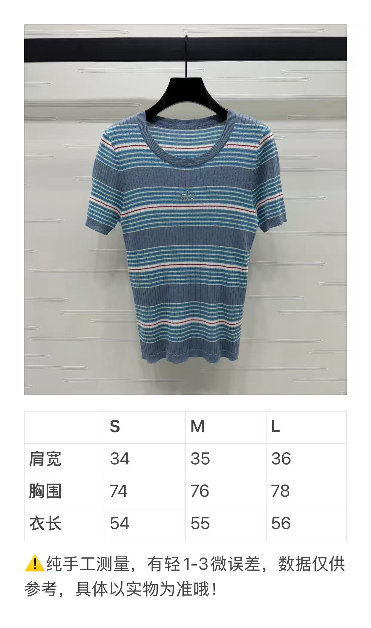 High Quality Women’s Clothes: Striped Knit Short Sleeve Cotton Tops - 图片 9