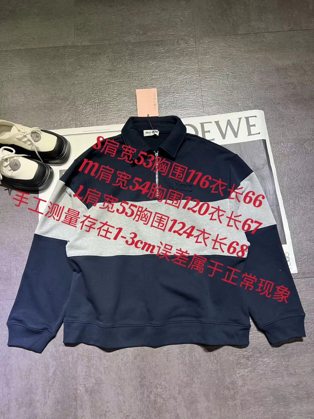 High Quality Women’s Clothes: Miumi’s Oversized Fashion with Custom Pure Cotton Fabrics - 图片 9
