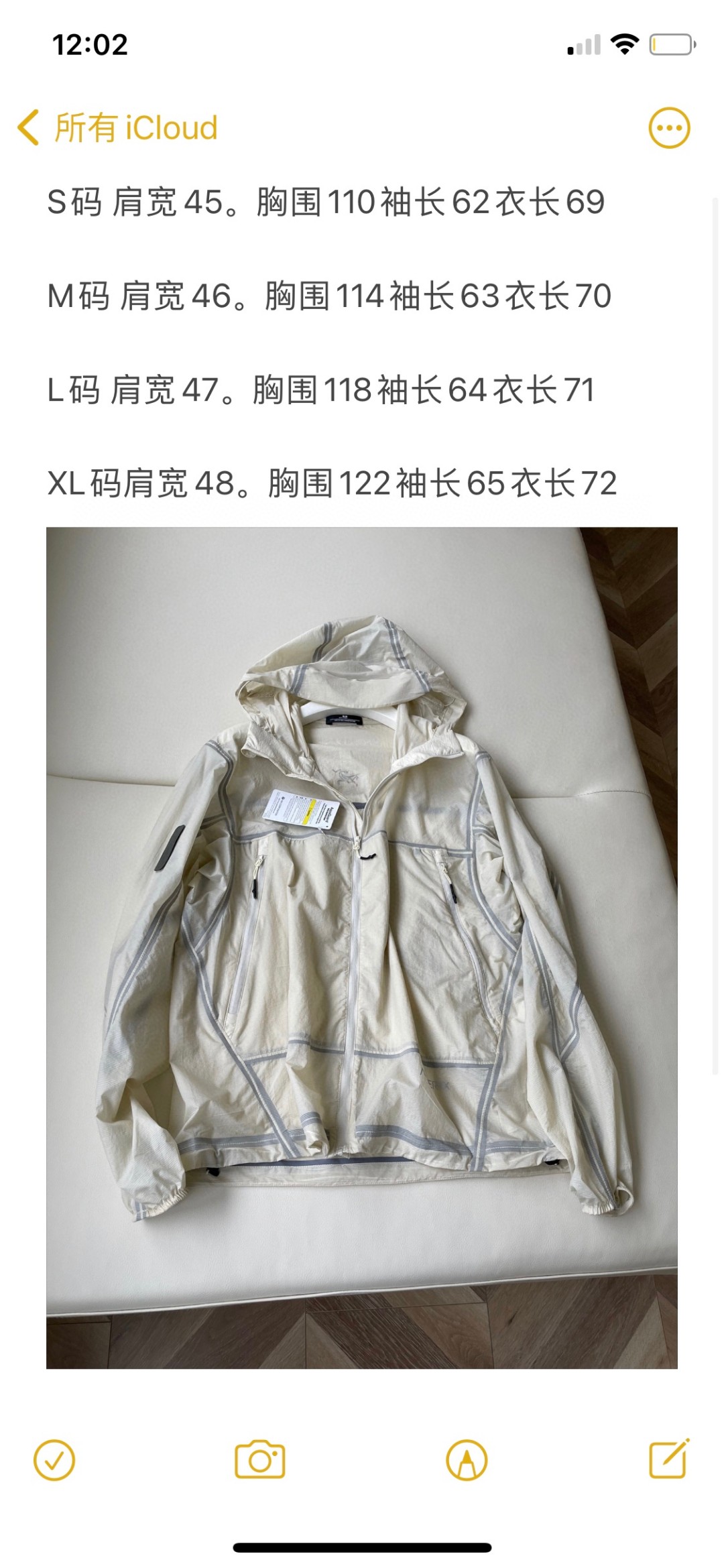 “ArCteryx Women’s Sunproof Skin Jacket: Stylish, Practical, and Versatile Summer Essential” - 图片 9