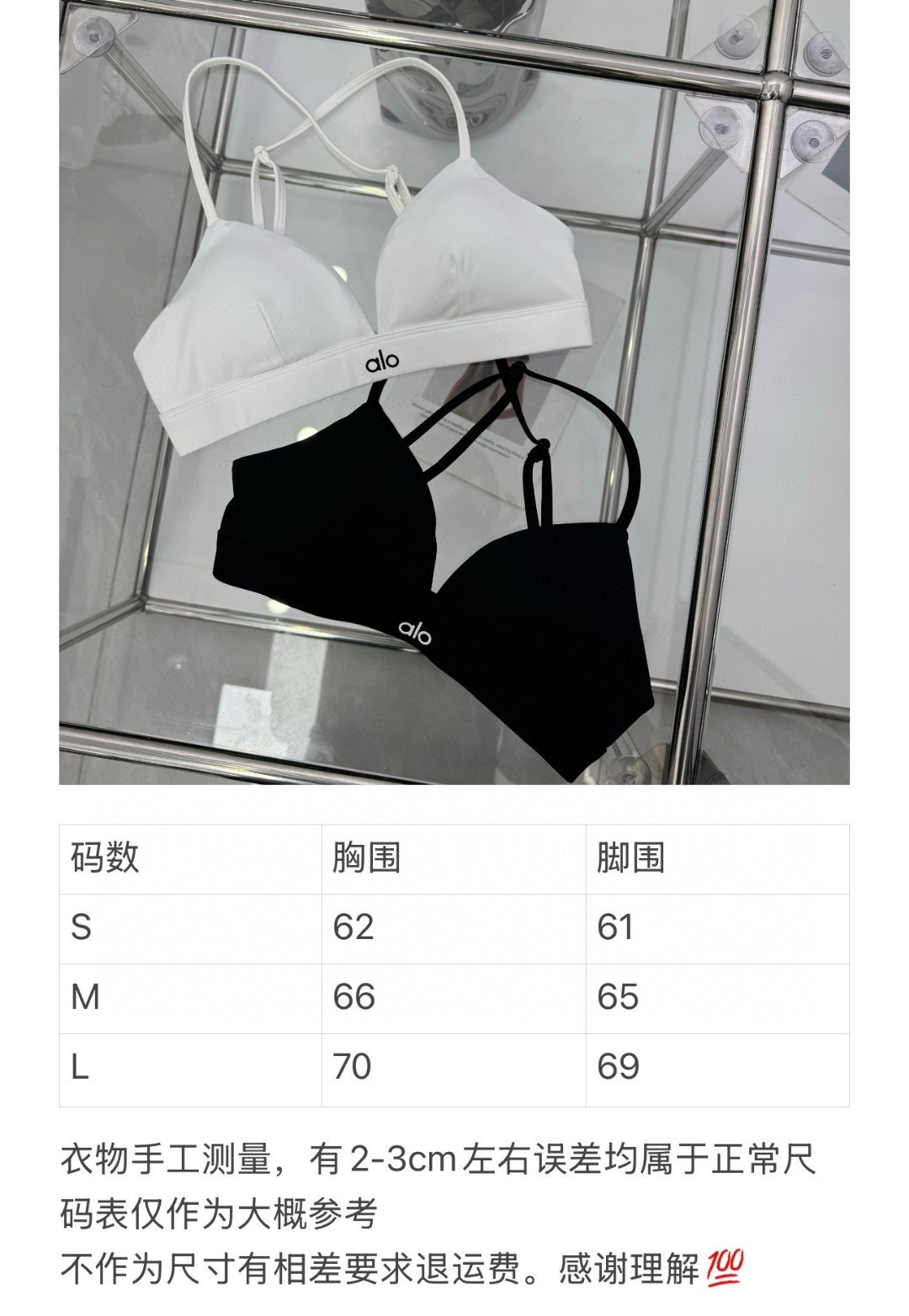 Versatile P334 Dress and Triple-Cup Sports Bra in White and Black, S M L Sizes - 图片 6