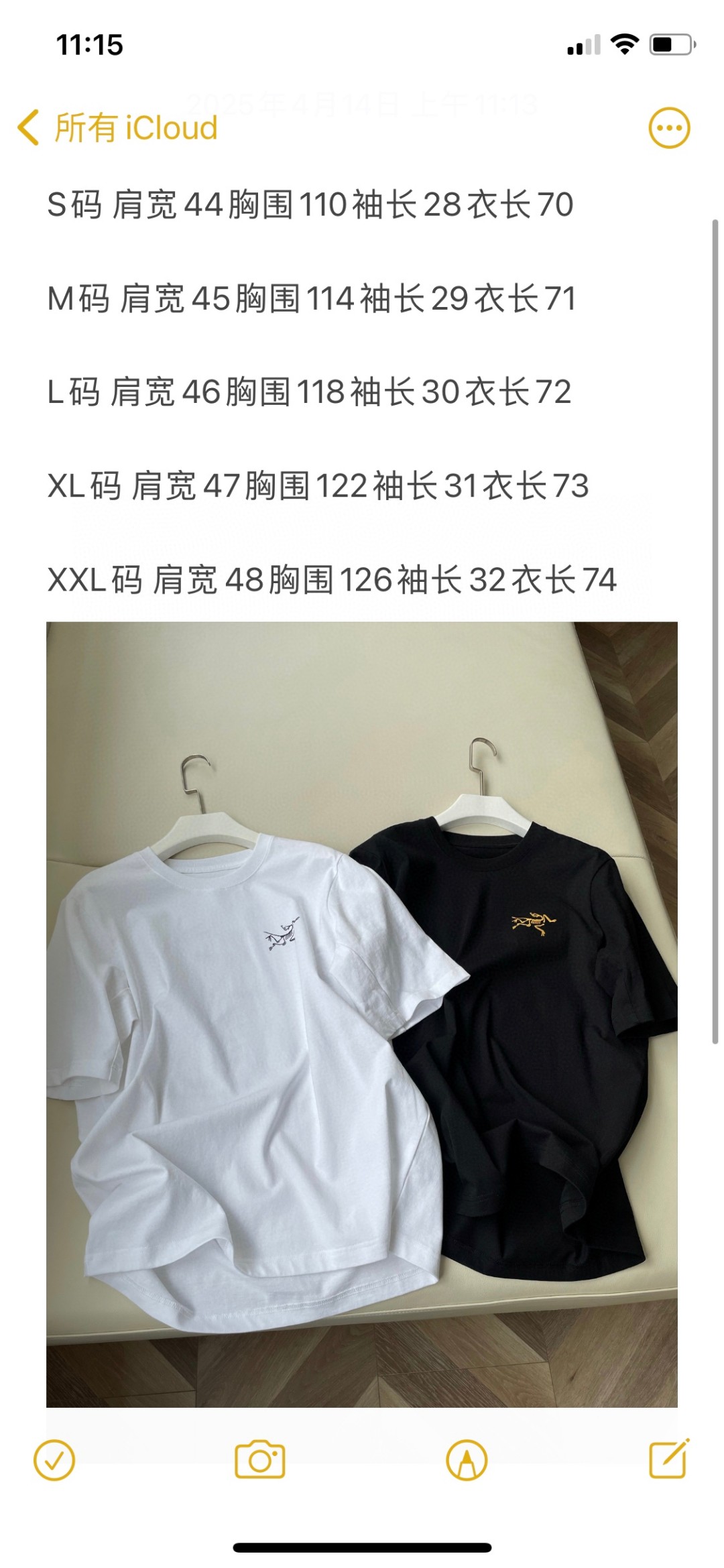 ArcteryxMultiBirdLogo T-shirts: Soft, Comfortable, Aerobic, Black, Various Sizes - 图片 8