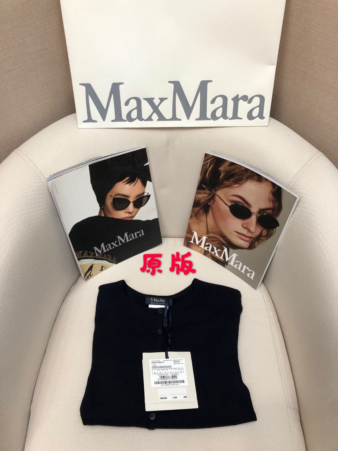 [MaxMara Women