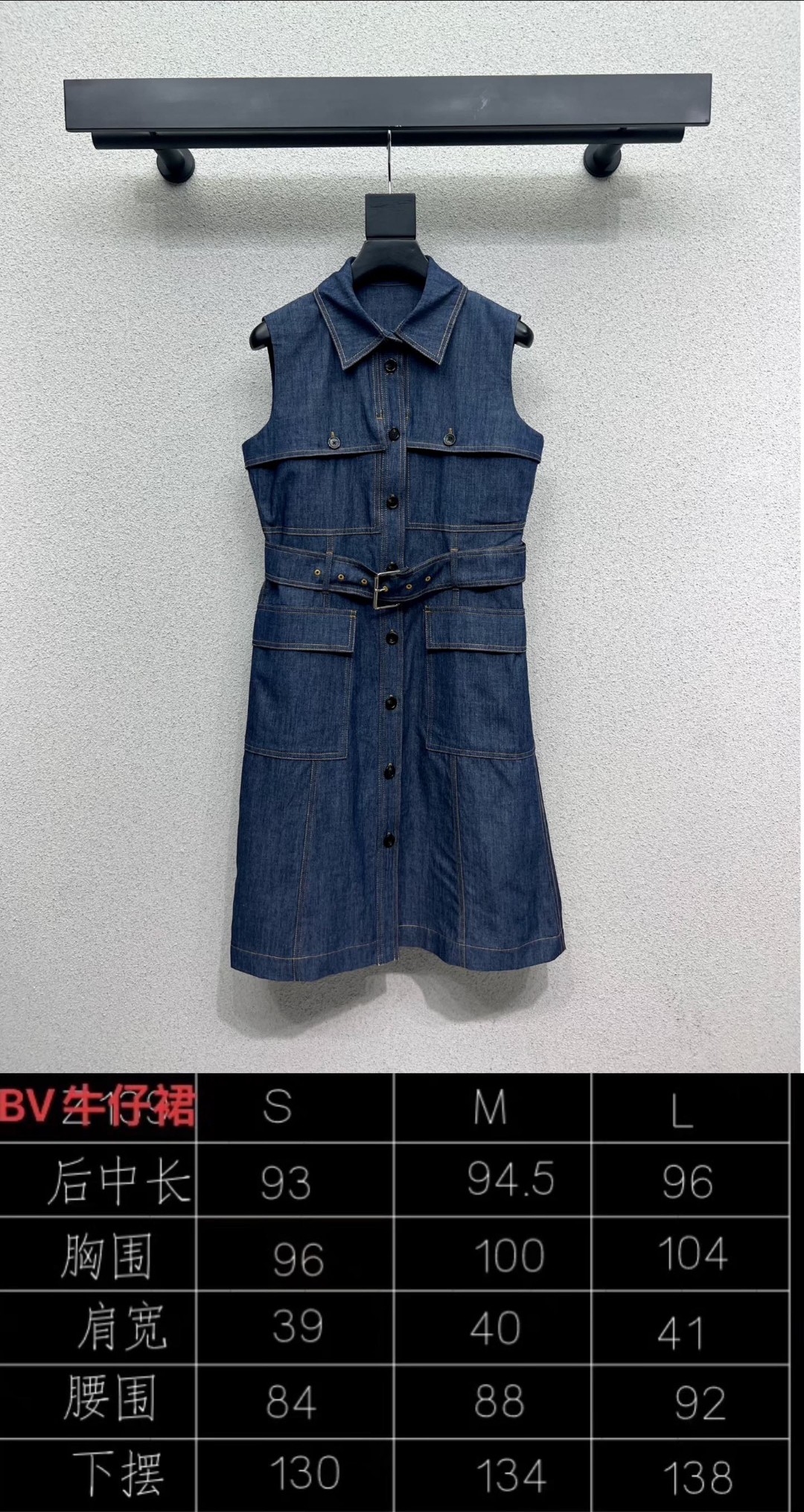Stylish One-Size-Fits-All Female Dress with BV Cowboy Skirts – P690 Review - 图片 7