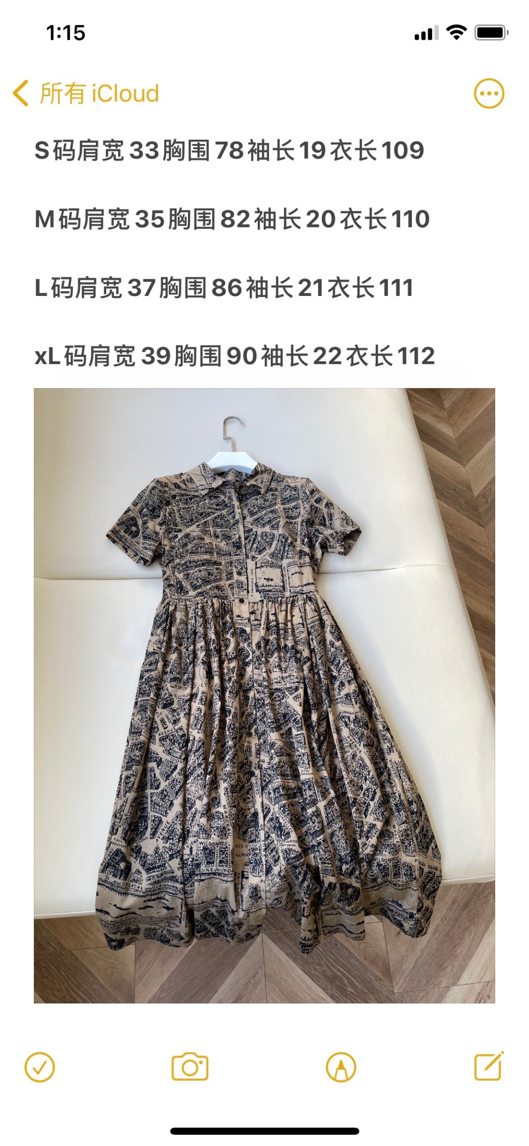 Stylish Parisian Dress Set with CD: Fashionable, Elegant, and Timeless Appeal - 图片 9