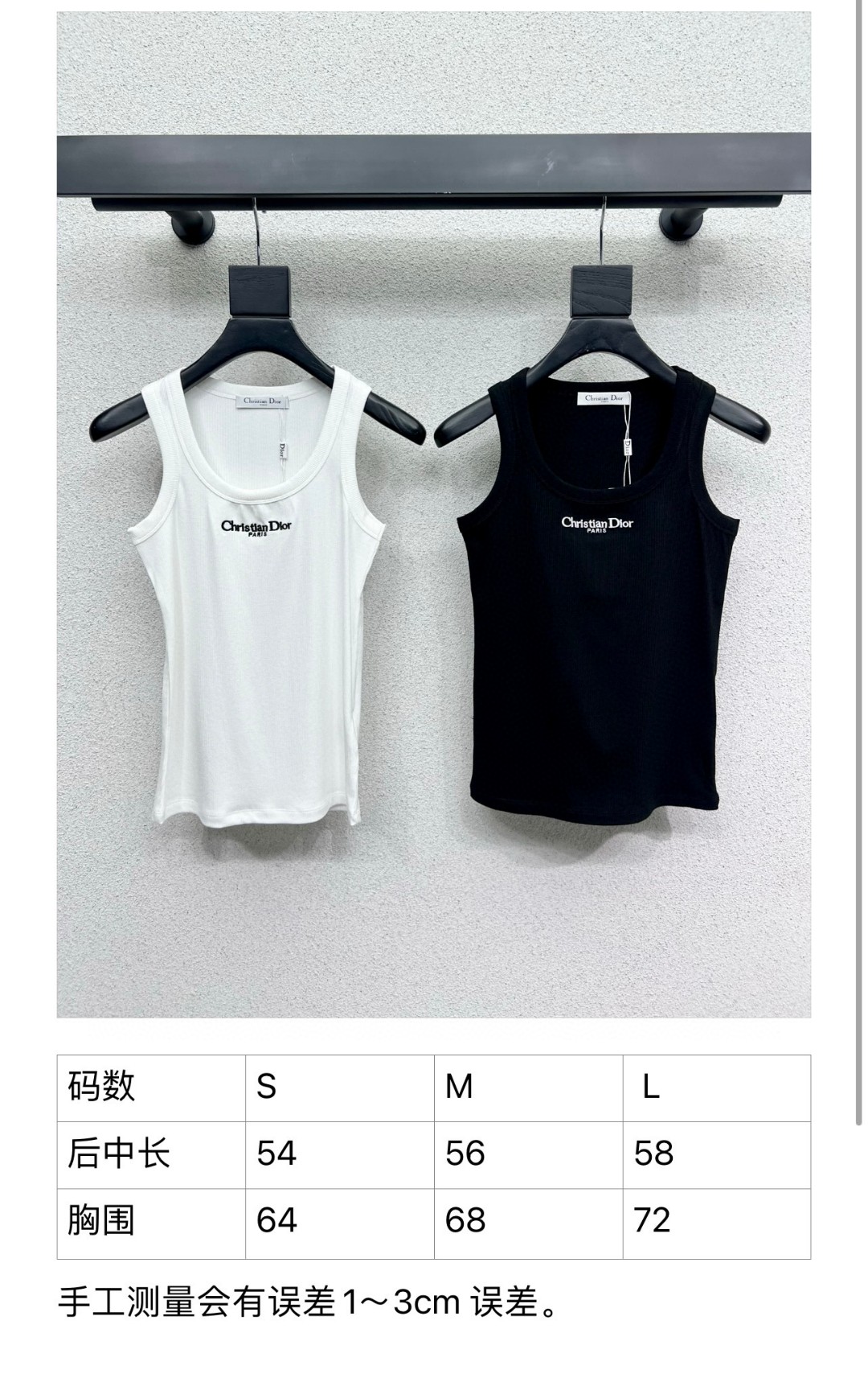Christian Dior Embroidered Logo Tank Top - Classic and Youthful Style 11 a1745041904608 5153