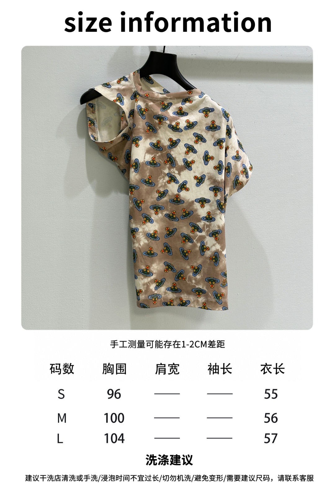 High-Quality Women’s Clothes: Queen’s Irregular Planet Short Sleeves, Spring/Summer 25 SS Collection - 图片 9