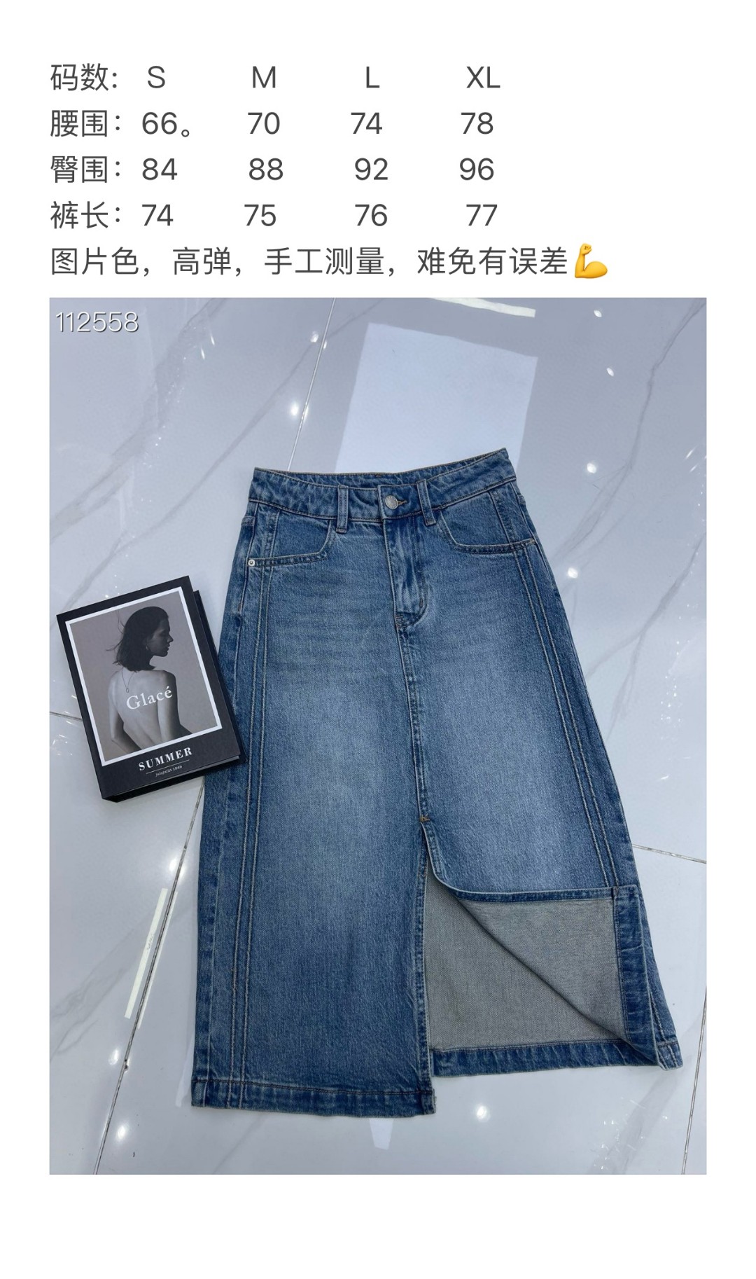 High-End Female Suit: MARN’s Stylish Retro Blue Dress with Exclusive Design - 图片 9