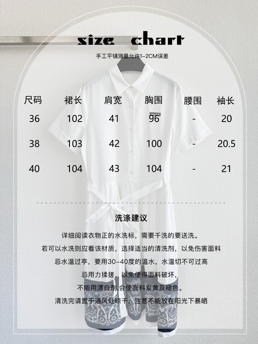 French Style “Standy Girl” Dress with Cotton Mallaisel Fiber Mix - 图片 9