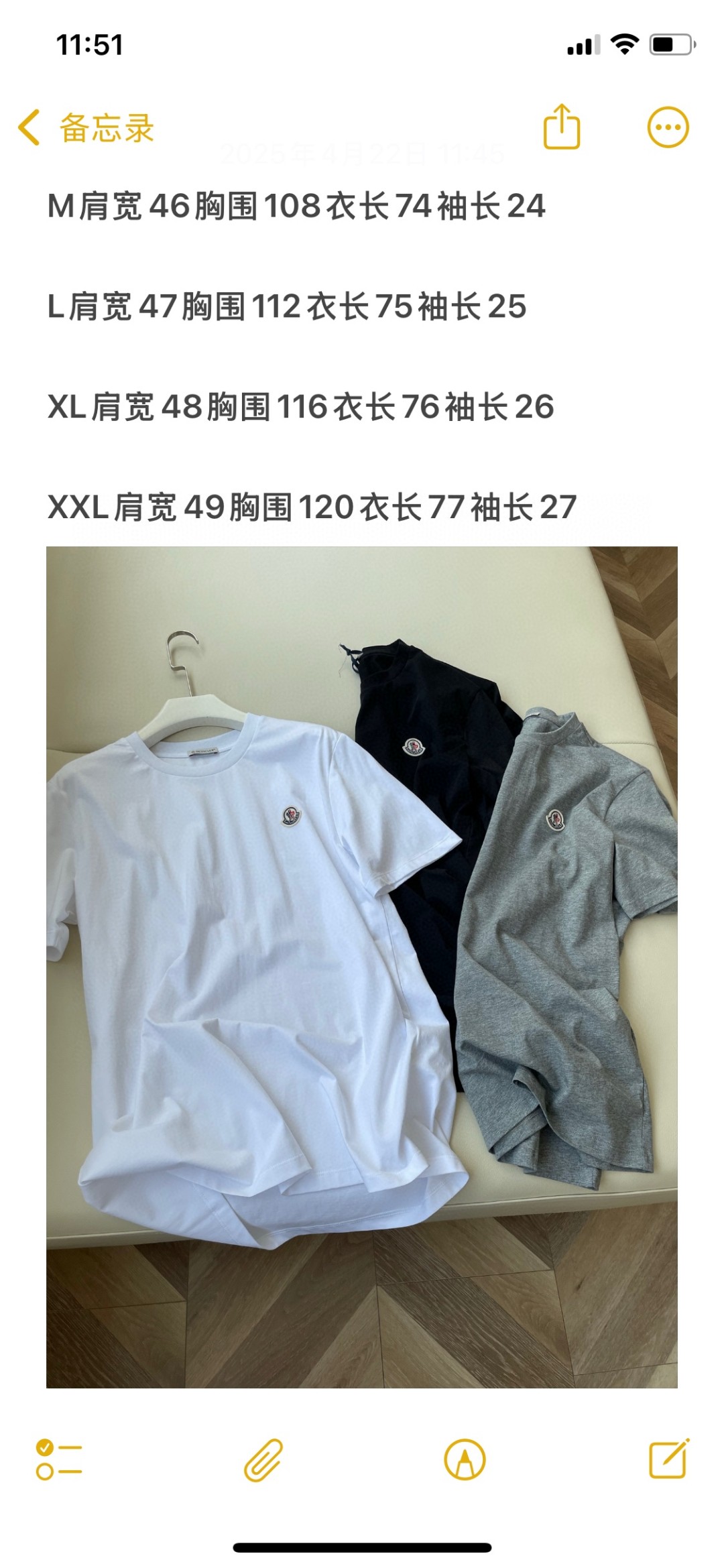 Moncler’s Classic Embroidered T-Shirt in One-Size-Fits-All Female Suit: Lightweight and Timeless - 图片 9