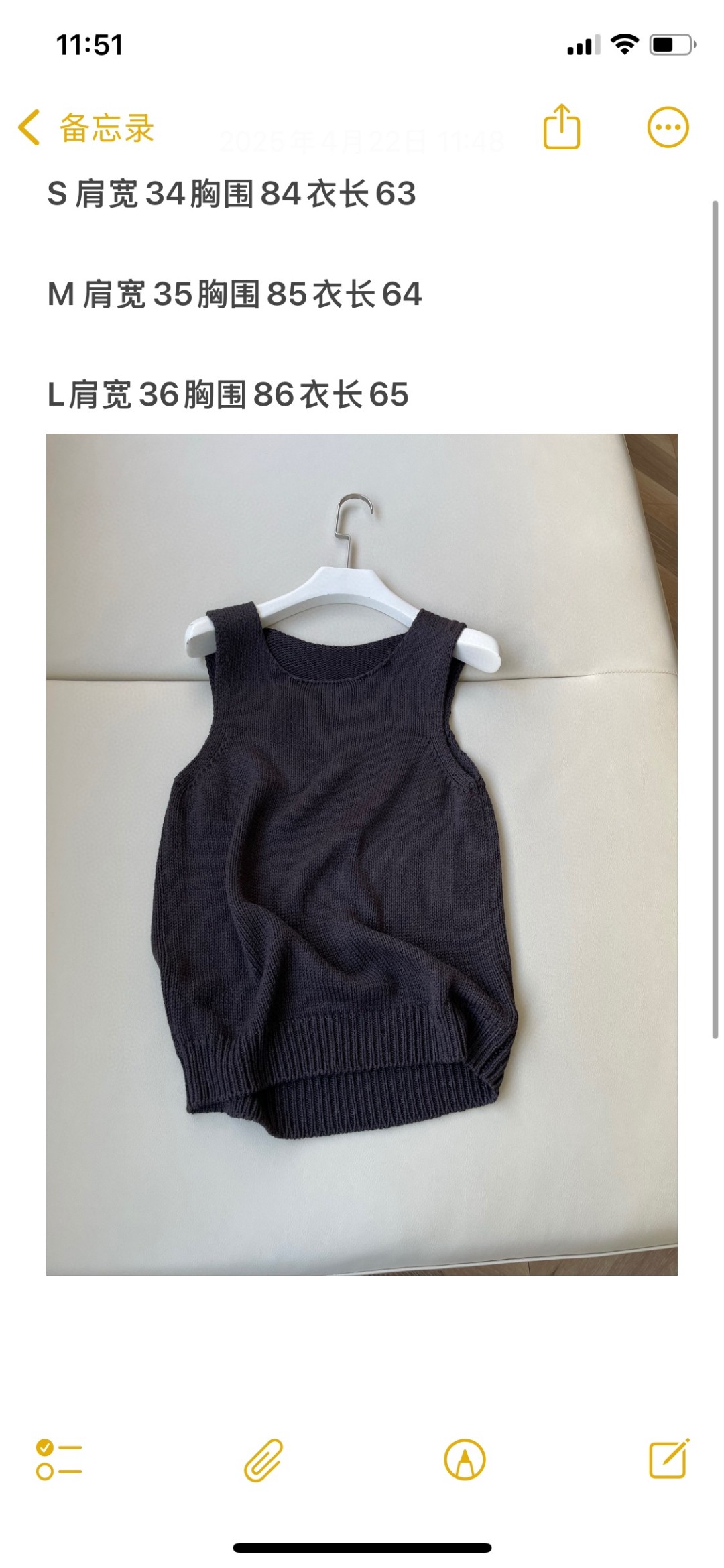 “Silk Needle Vest: Luxurious One-Size-Fits-All Female Suit for Spring” - 图片 9