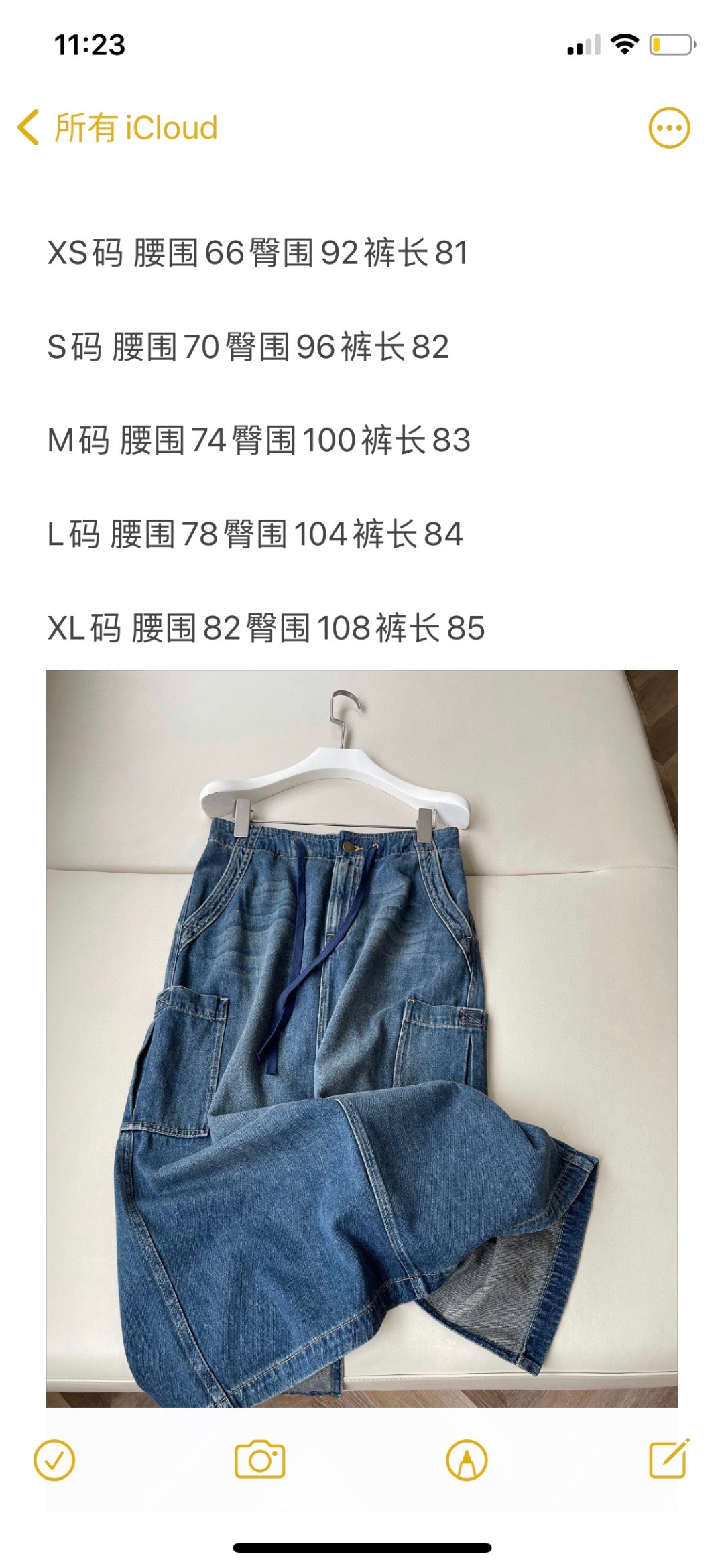 Turkey’s Finest Cotton Jeans: Single-Handed Female Suit with Unique Design - 图片 9