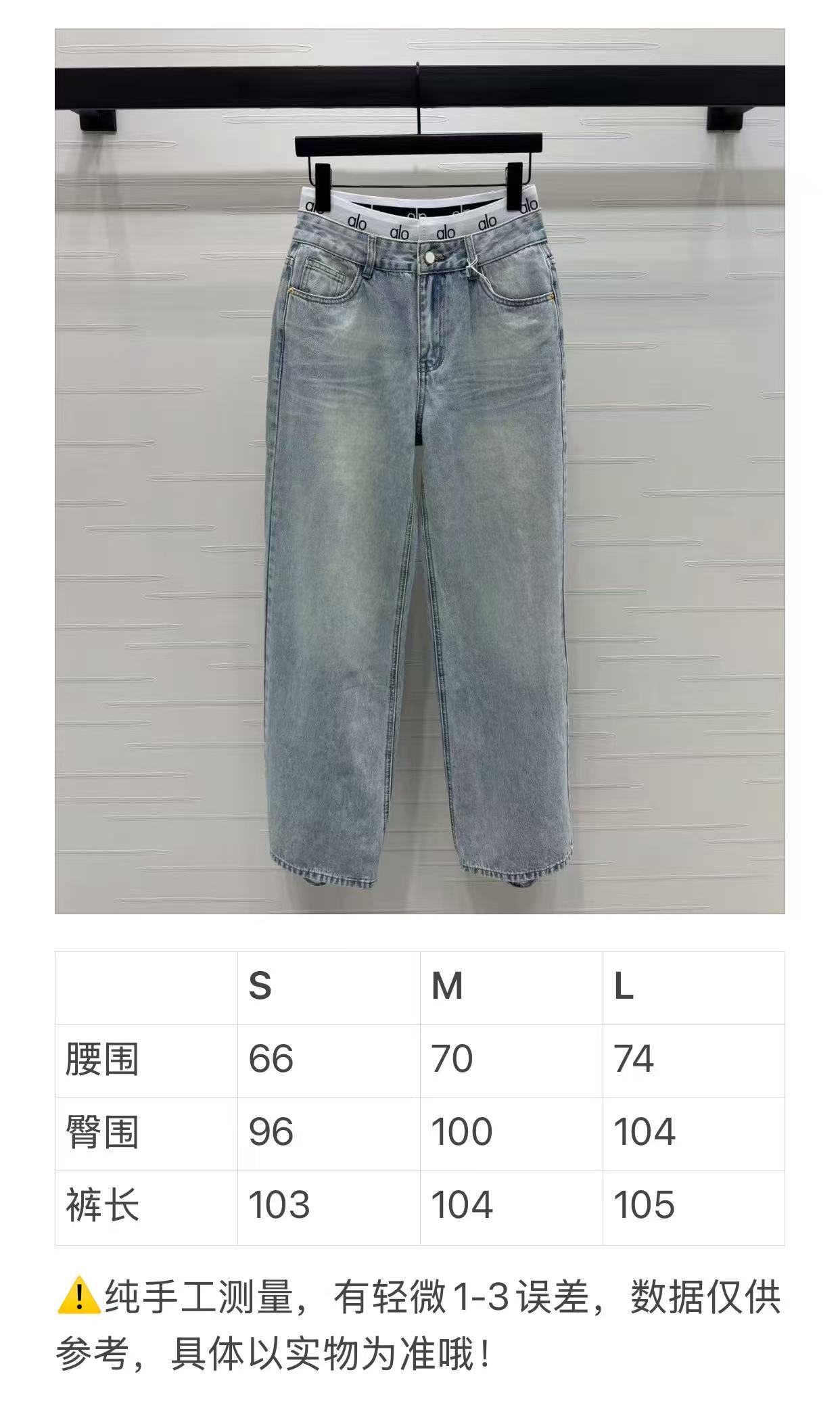 High-Quality Women’s Clothes: Customized High-Waisted Jeans with Cotton-Slashed Design - 图片 9