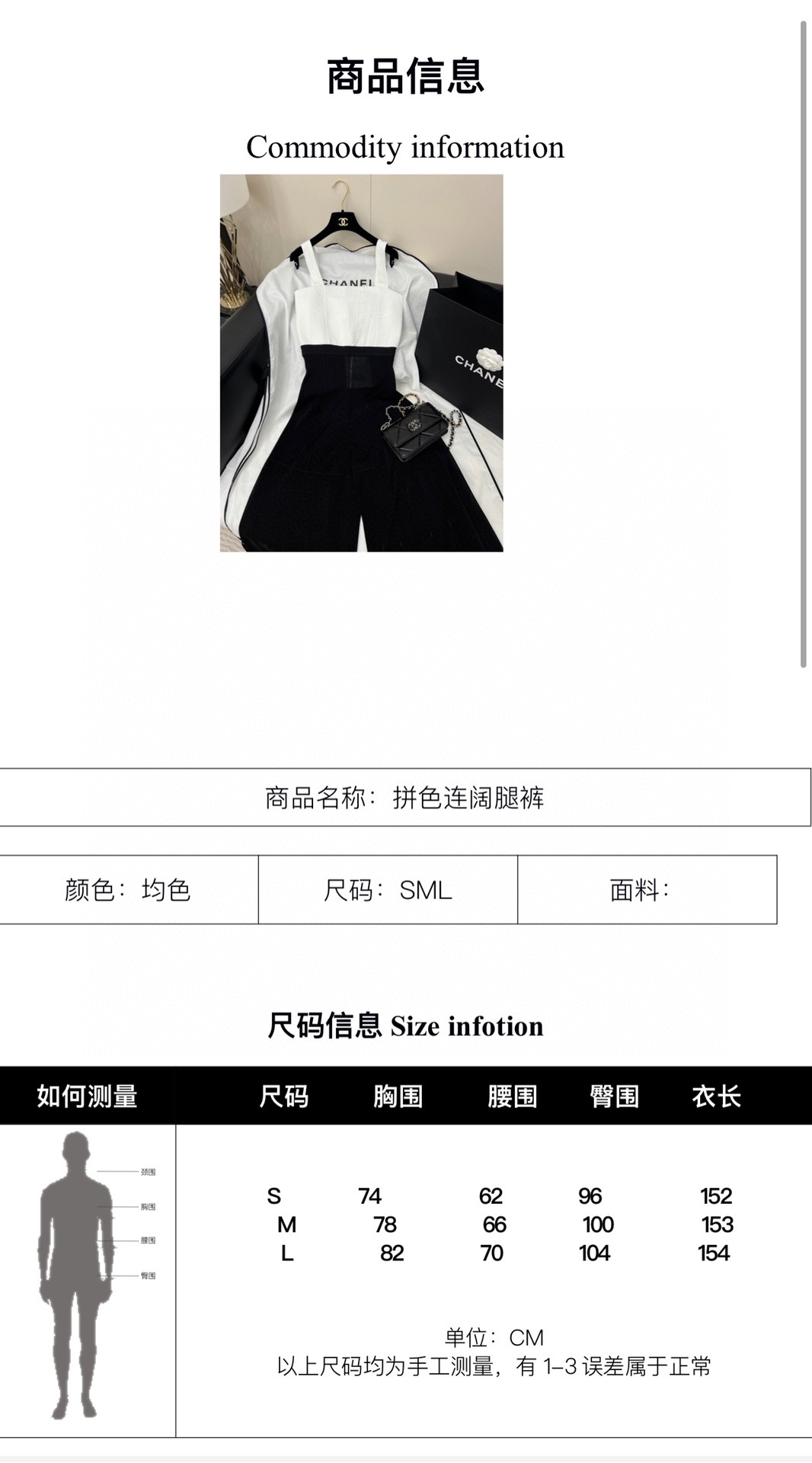 Stylish Black-and-White Wide-Legged Dress: P1472 Review - 图片 7