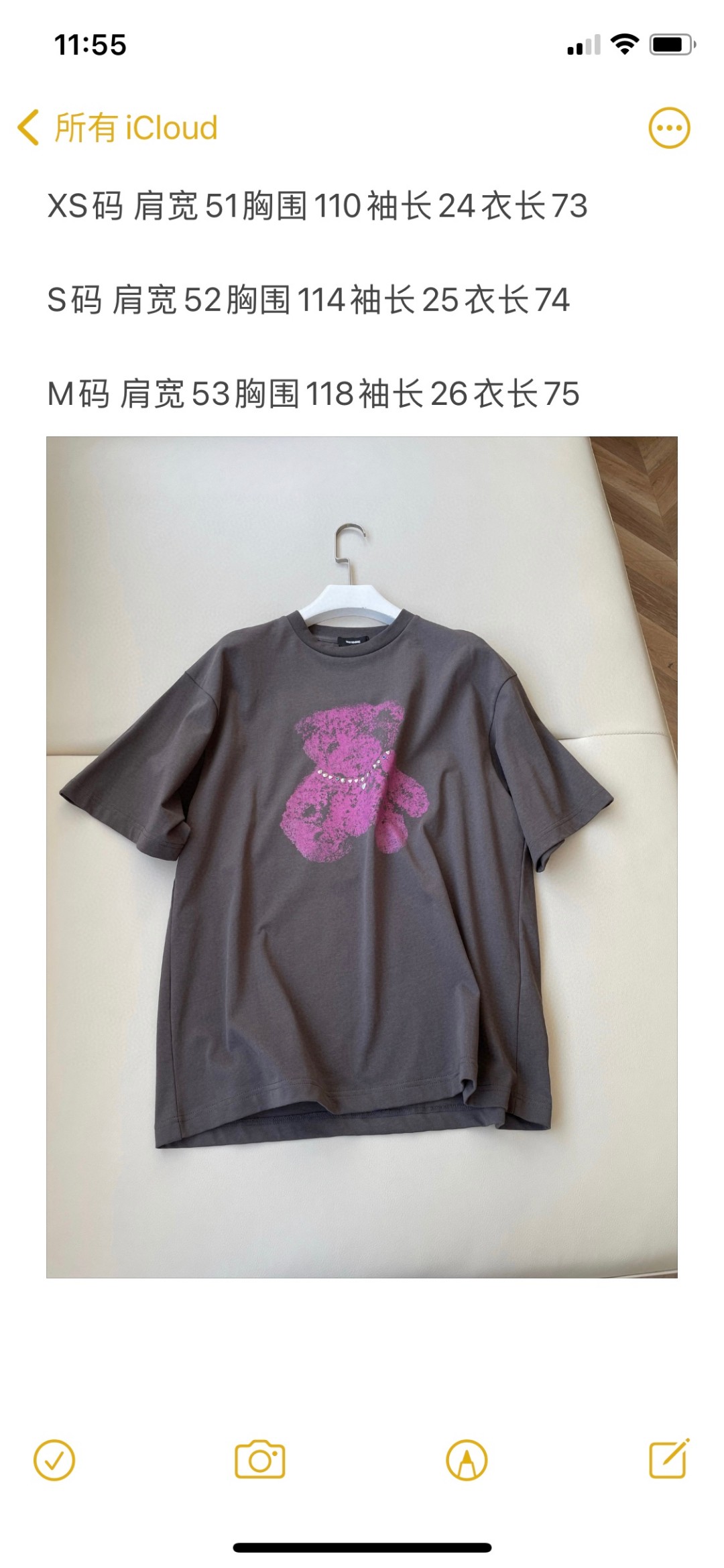 “Stylish Single-Size Female Suit with WellDone Short Sleeve T-Shirts in White Ash” - 图片 8
