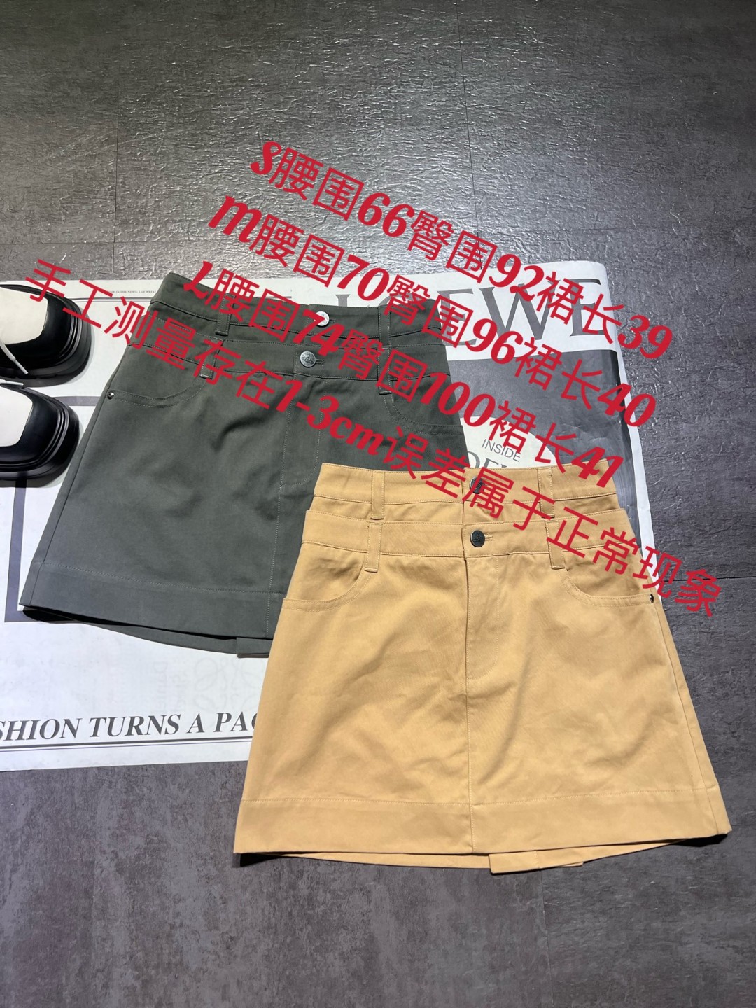 High Quality Women’s Clothes: Vivi Short Skirt and Saturn Double Waist Design - 图片 9