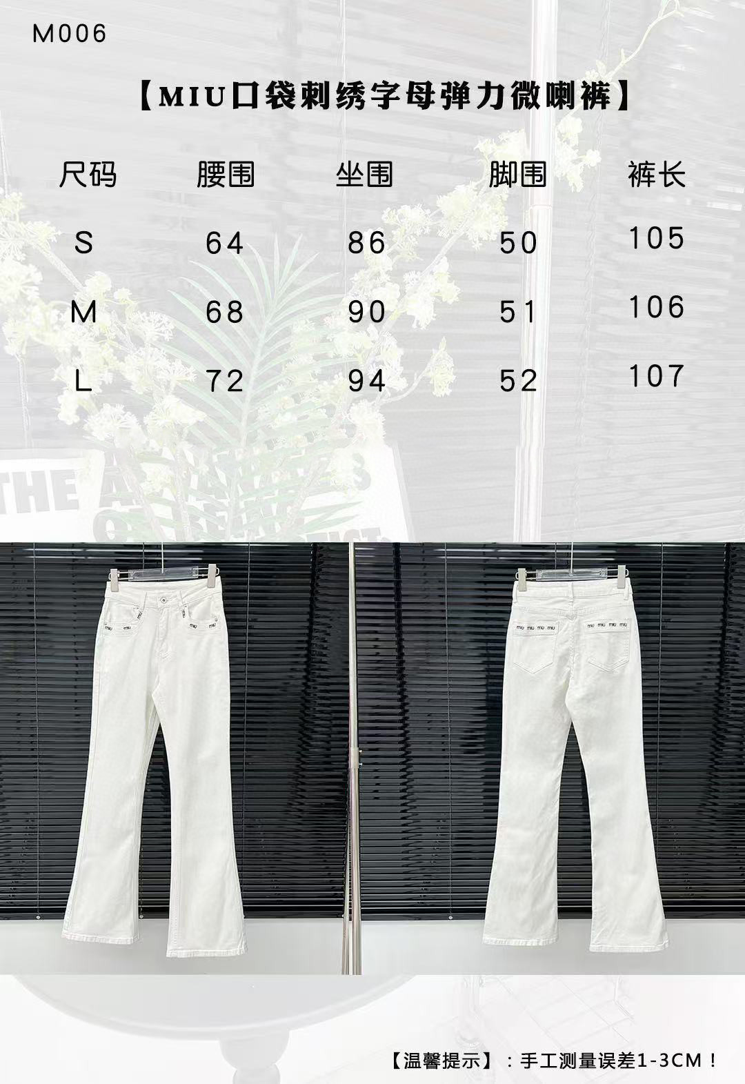 High-End Quality Women’s Suit with Embroidered Letters and Micro-Pants: Fashionable and Flexible, Perfect for Any Body - 图片 9