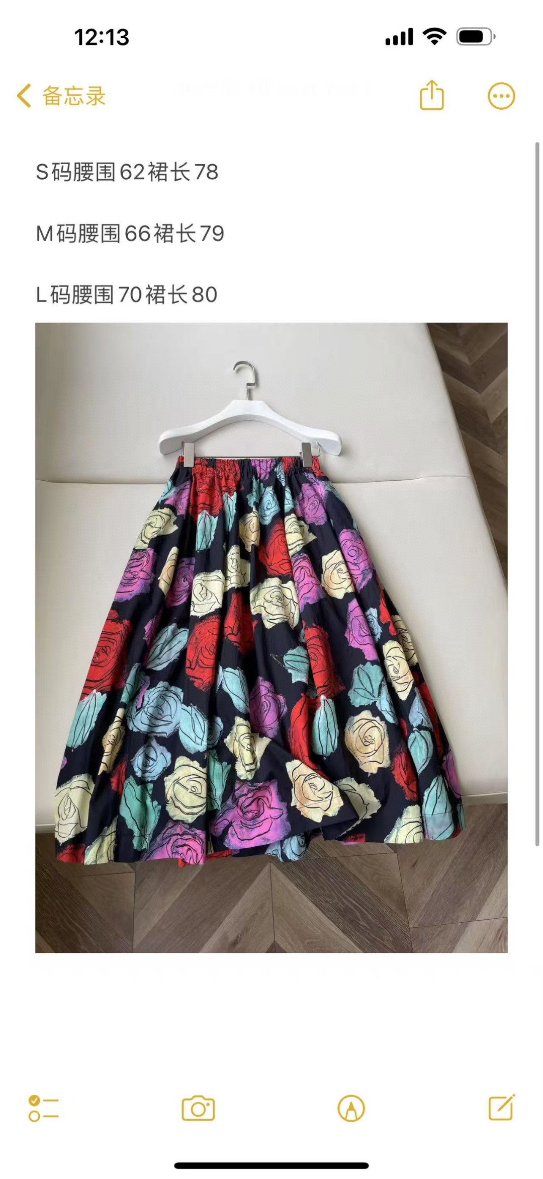 “Unique Marni Rose-Printed Suit with Artistic Sense and Bold Colors” - 图片 9