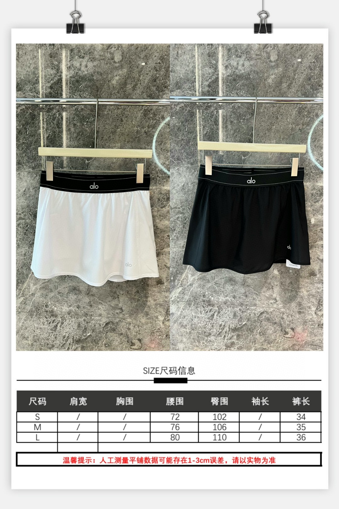 “Hotnet Series Custom Tennis Skirts by P368: Hard-Core Girl’s New Package” - 图片 8