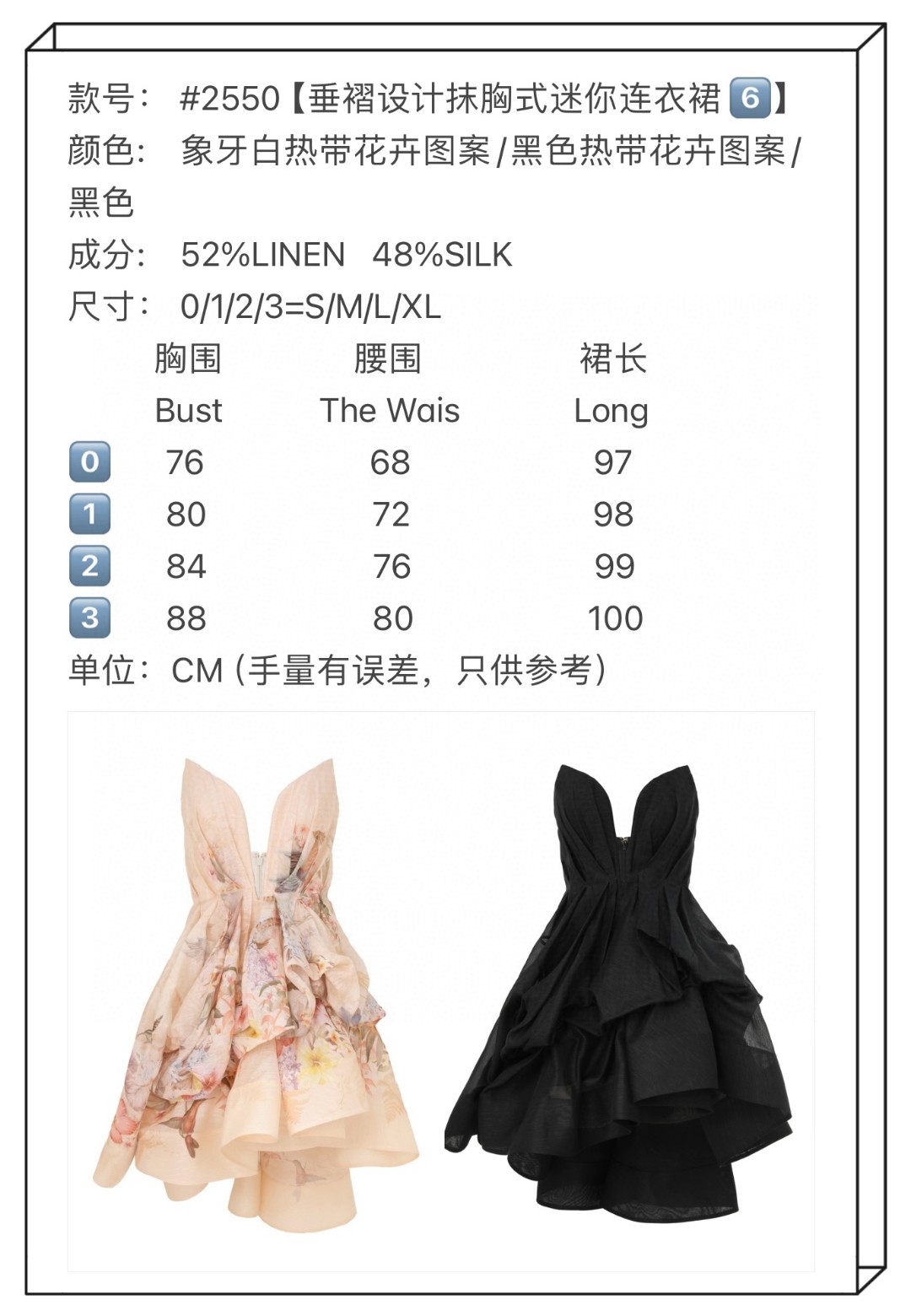 Spring 2025 Collegiation Black Mini Dress with V-Wire Neckline and Placement Print - 图片 9