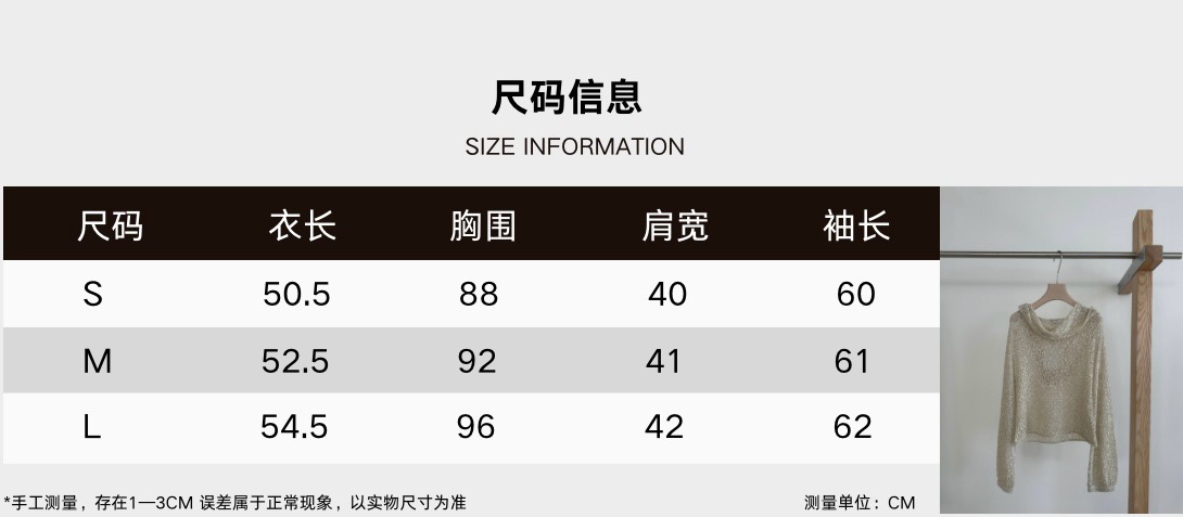 Light and Airy: P644 Summer Coat in New Collection - 图片 7