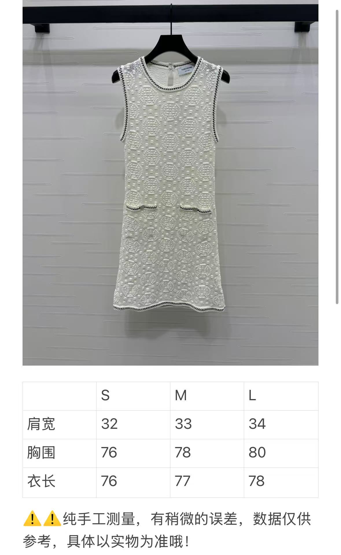 2025 Spring/Summer: Custom Knitting Vest with Stylish Design and Quality Yarn - 图片 9