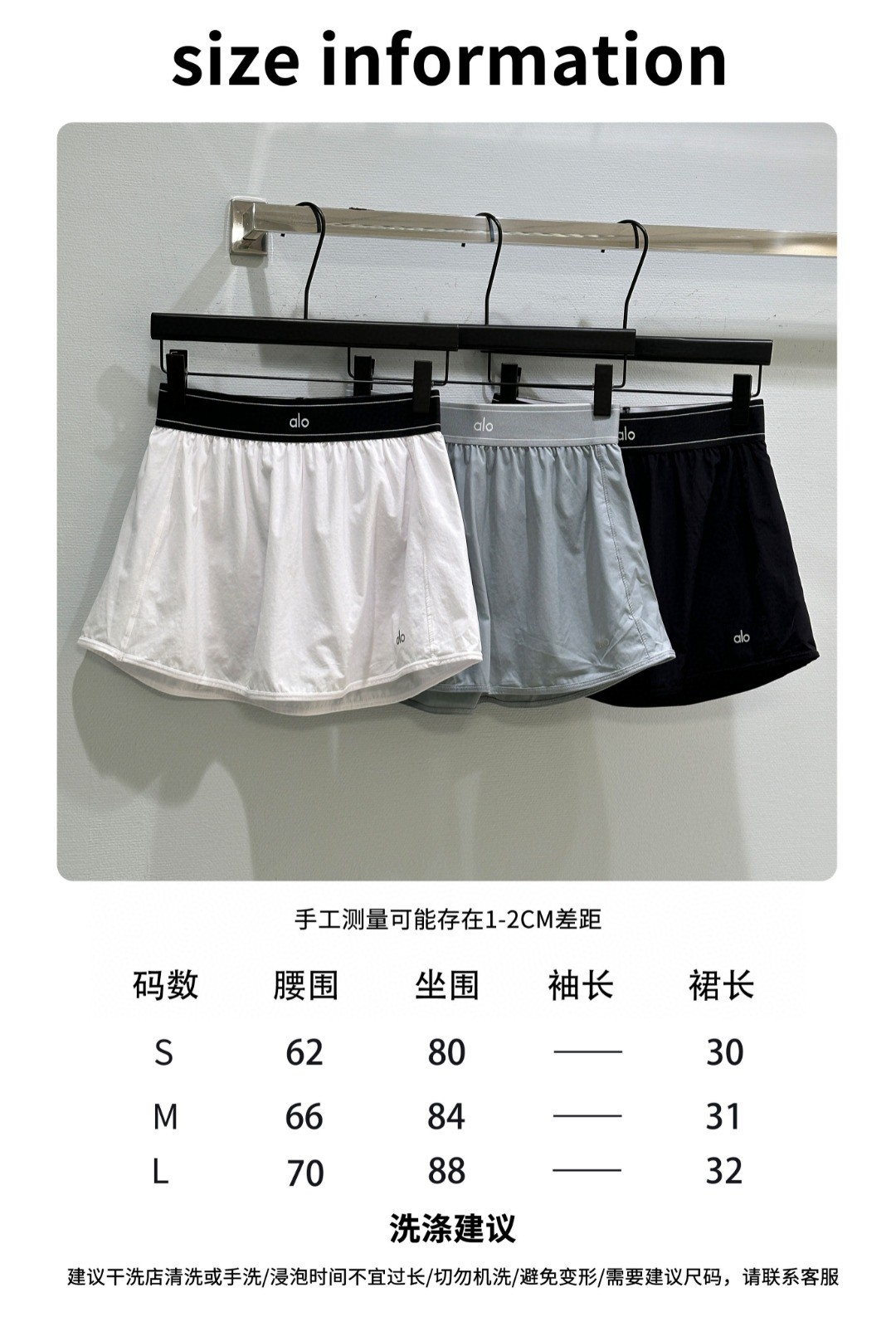High-end Women’s Outfit Package: ALO’s SS Spring/Summer Collection with Skirts and Shirts. - 图片 9