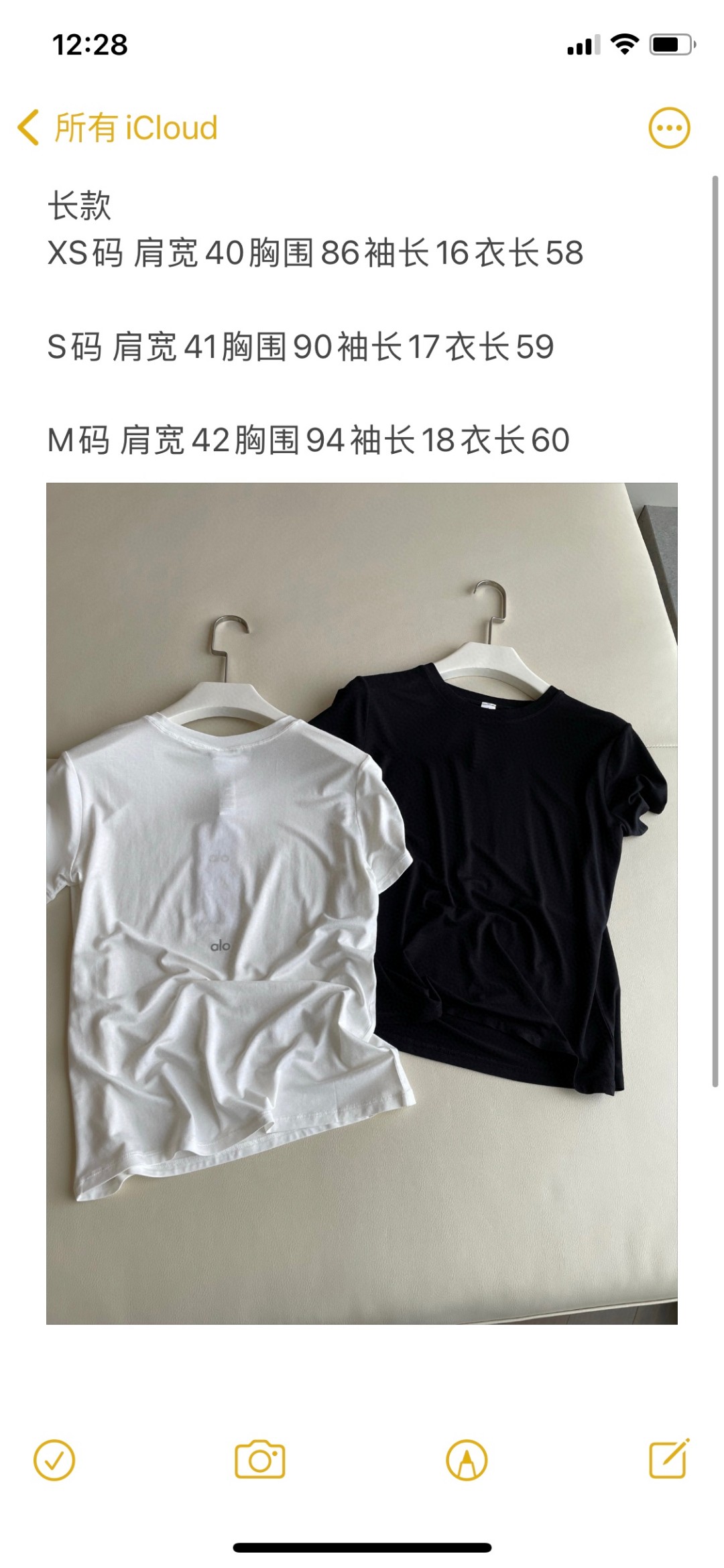 Lightweight ALO Long-Term Motion Suit for Active Women: Black & White, Sizes XSSM - 图片 9