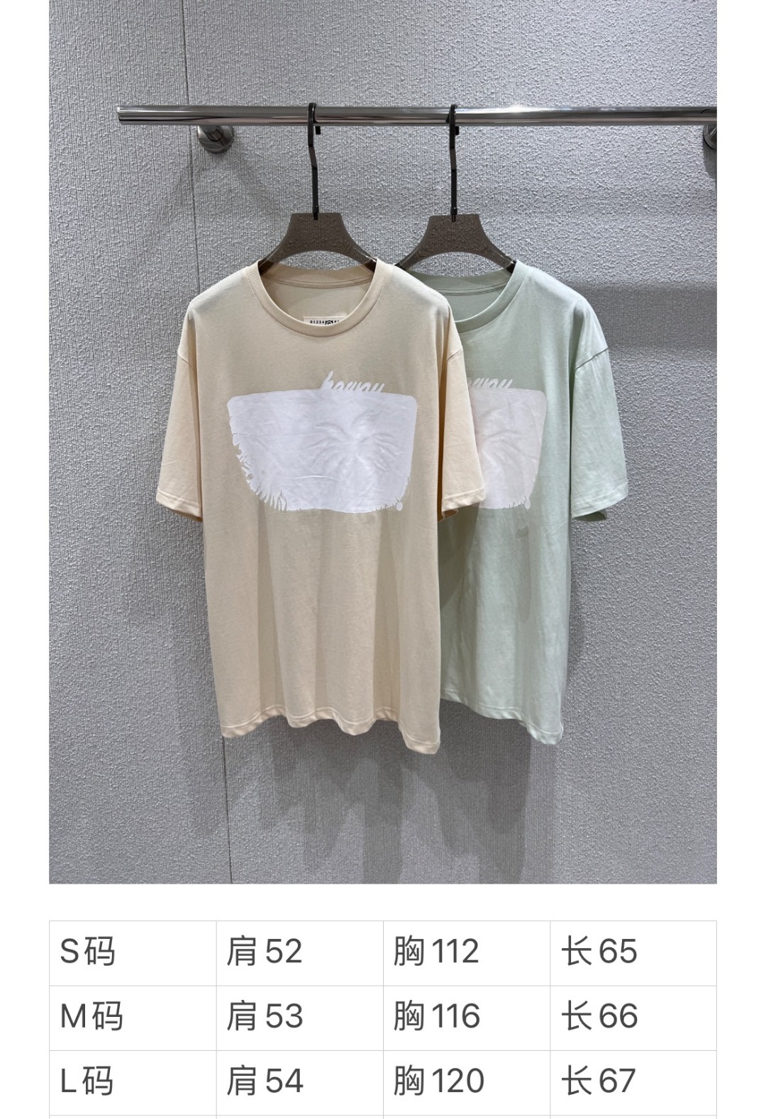Maison Margi*la 25ss: High-Quality Women’s Spring/Summer Outfit with Paint-Printed T-Shirt - 图片 9