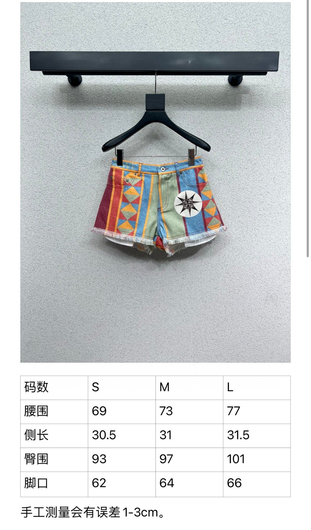 Geometrically Colored Jeans Suit: Custom-Made, Stylish, High Quality, Size SML - 图片 7