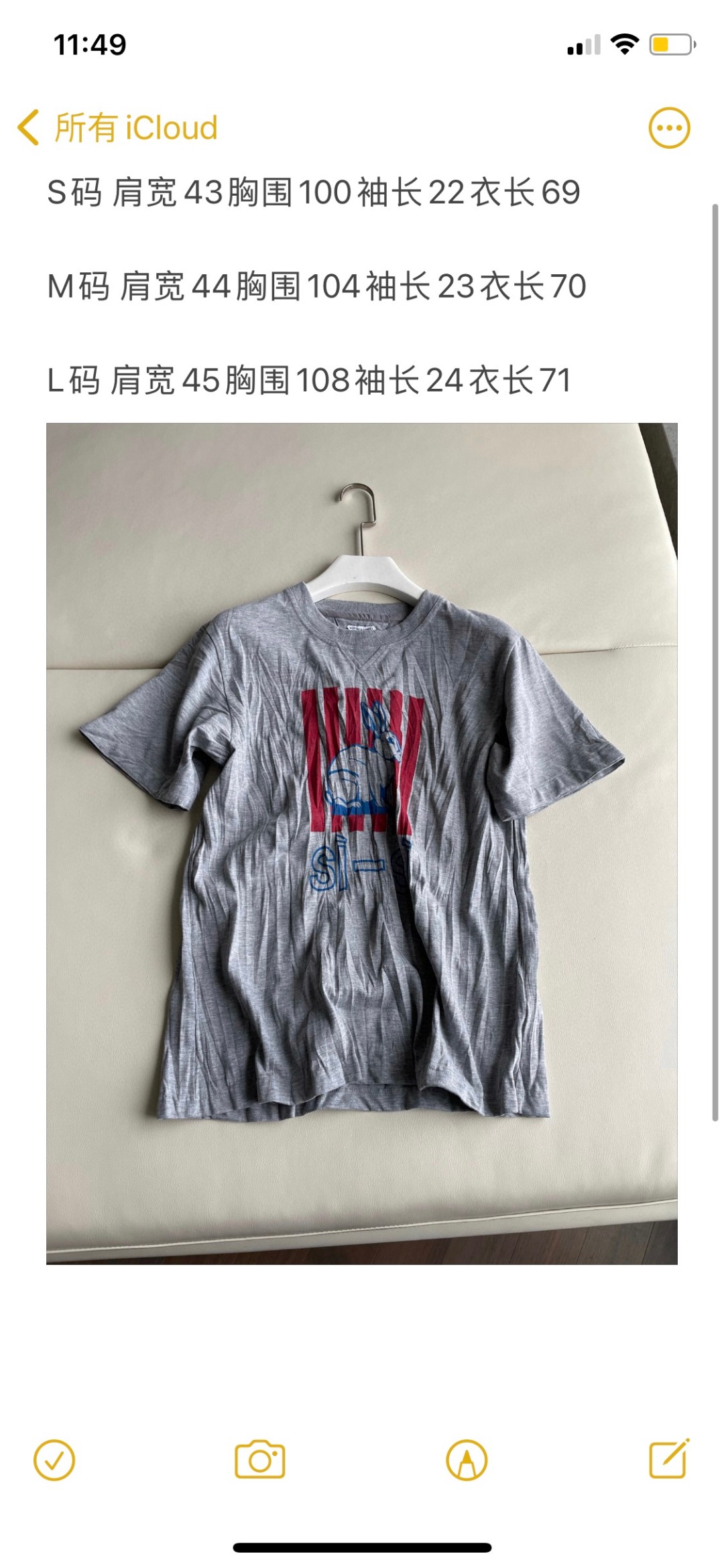 Sophisticated BV25 Girl Stamped T-Shirt with Unique Embroidery Details in Gray Background - 图片 9