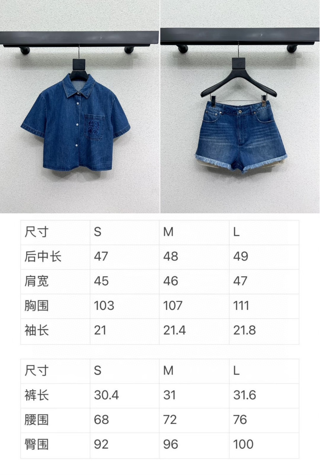 Stylish P587 Female Suit with Ziwei Shorts, Custom Jeans, Monolithic Mix. - 图片 7