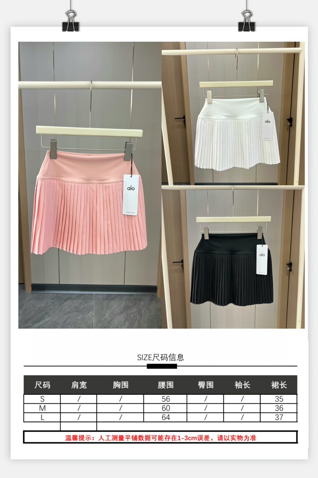 New Packaging for P414 Original Women’s Suit: Hot Year, Classic Colors, and Jisoo Style - 图片 9