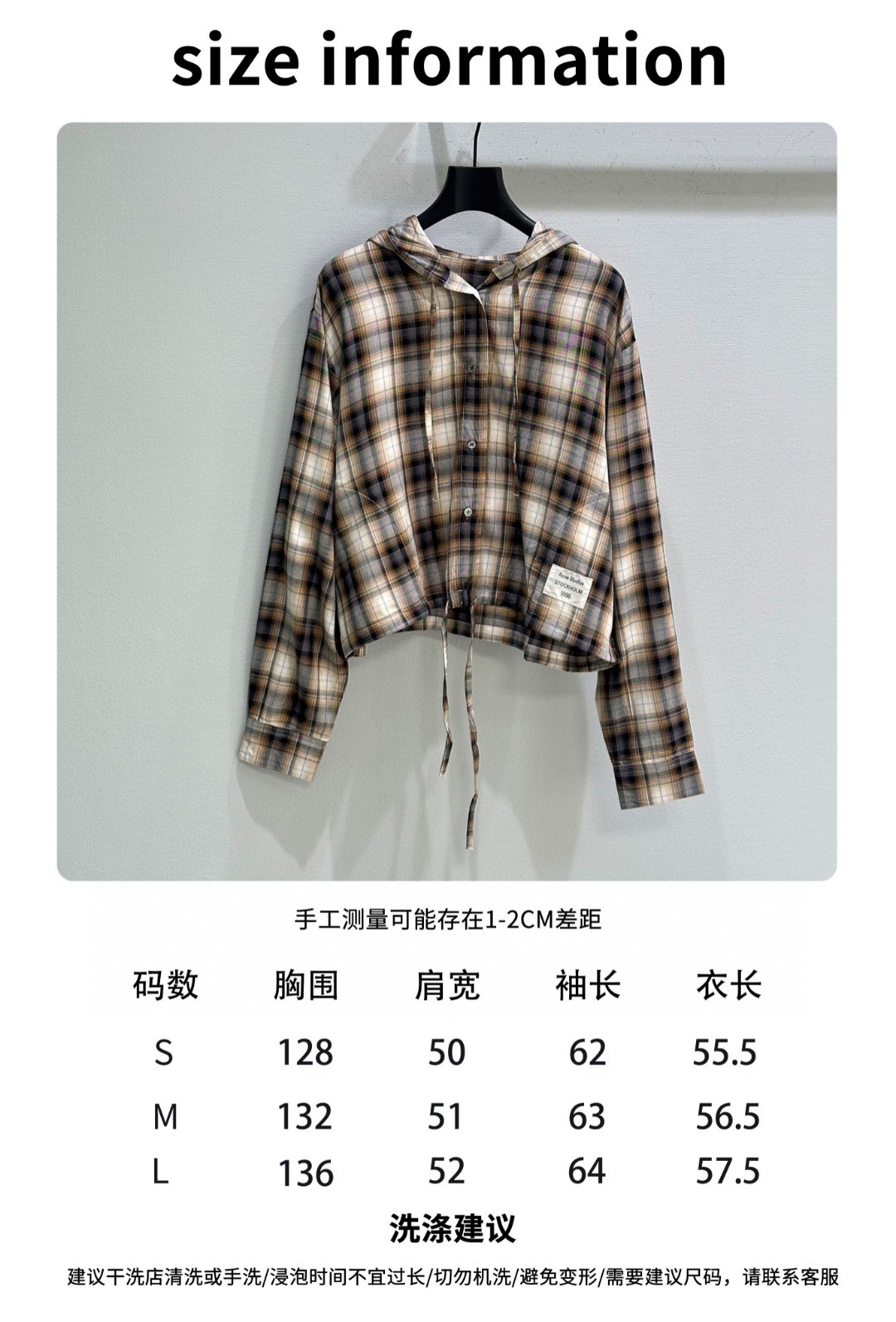 New Summer Collection: Women’s Skin-Proof Shirts and Hooded Shirts with Grid Design - 图片 9