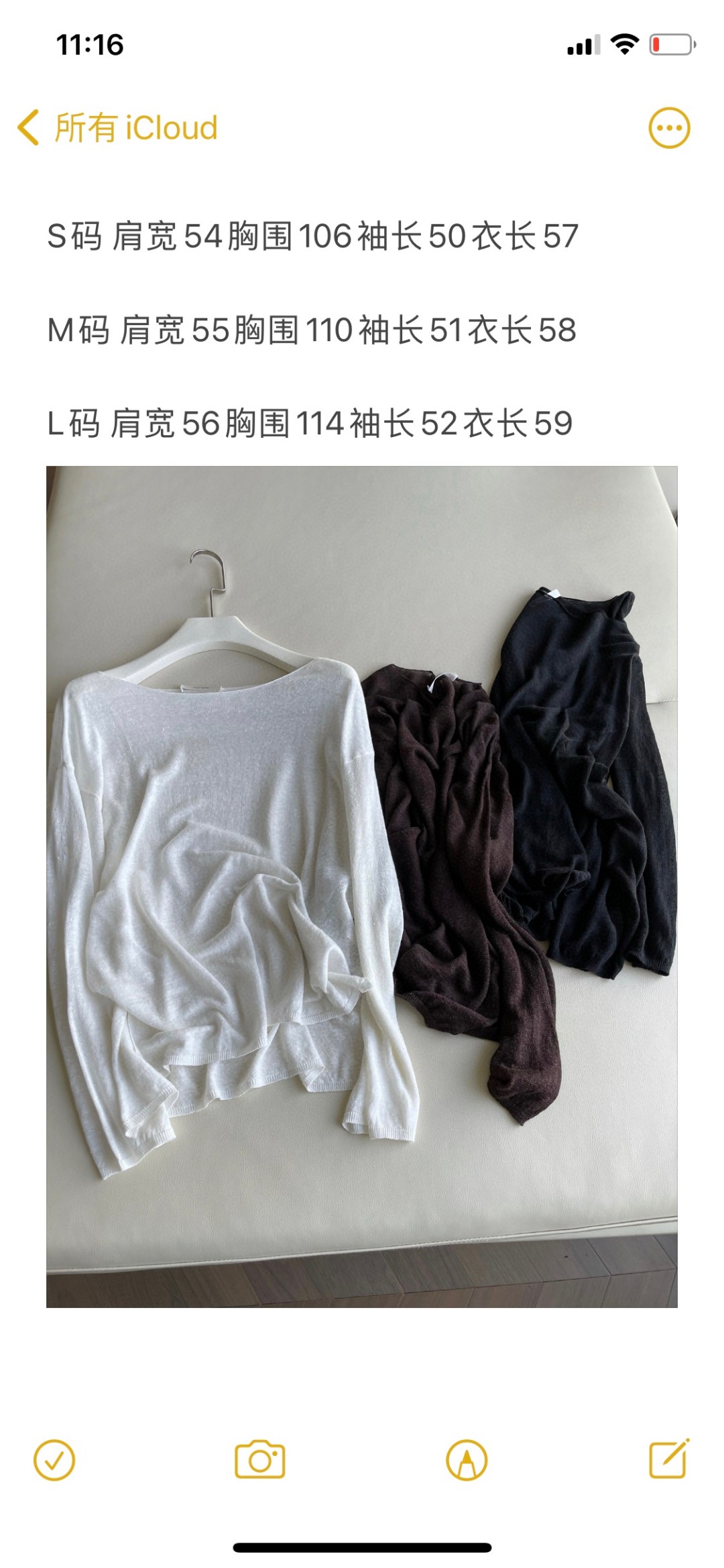 Therow Silk Shirt: Advanced Design and Quality Fabric in Two Packs! - 图片 7