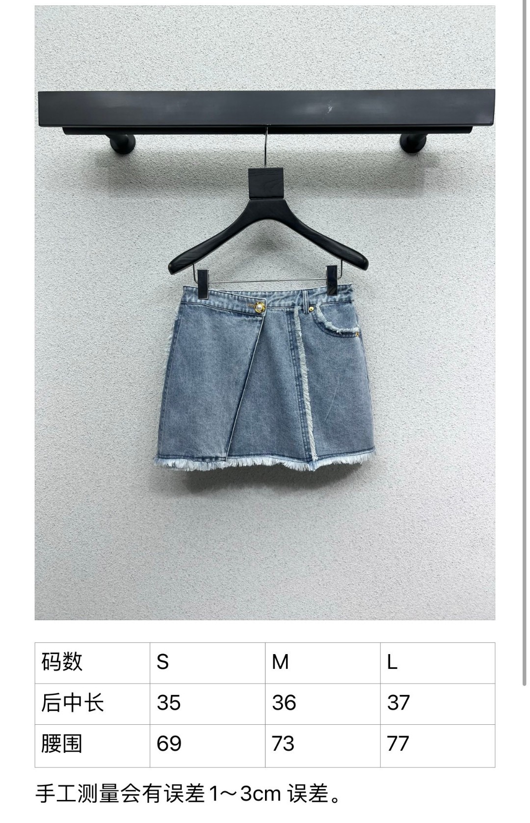 High-Quality Balman Half-Dress: Fashionable Street Style for Modern Women - 图片 9