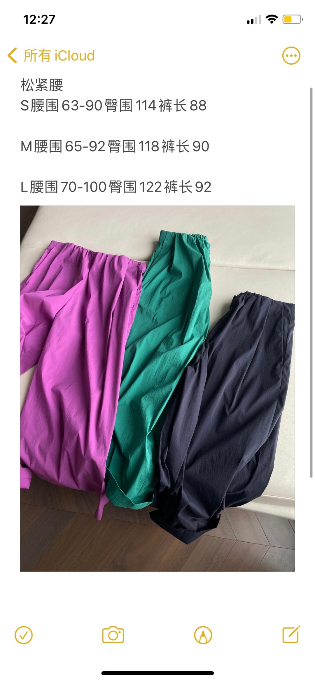 Light and Cool Japanese Paper Pants Suit for Summer in Various Sizes - 图片 9