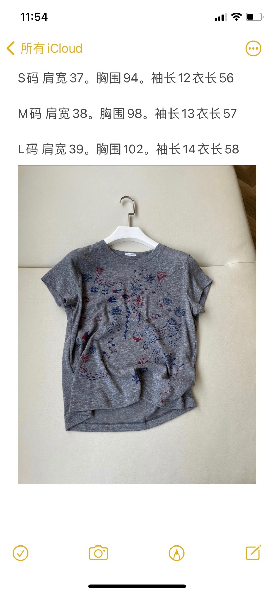 “Animal Migration Stamp Tee: Spring/Summer Single-Size Female Suit with Comfortable Filament Fabric” - 图片 9