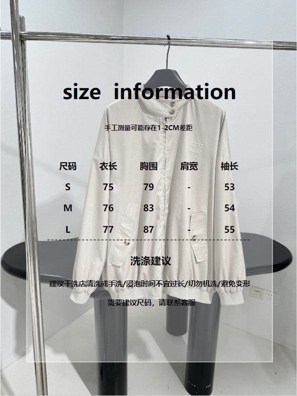 Miu Miu Panama Cotton Long Belted Jacket - Chic & Comfortable 11 a1747801376826 1782