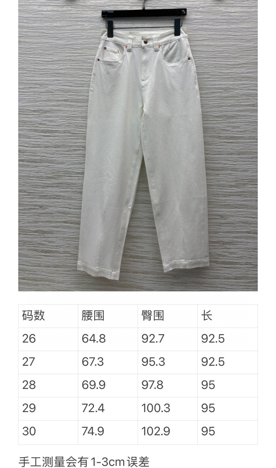 G White Logo Cropped Jeans: Effortless Style & Flattering Fit (26-31) 11 a1747802016963 4508