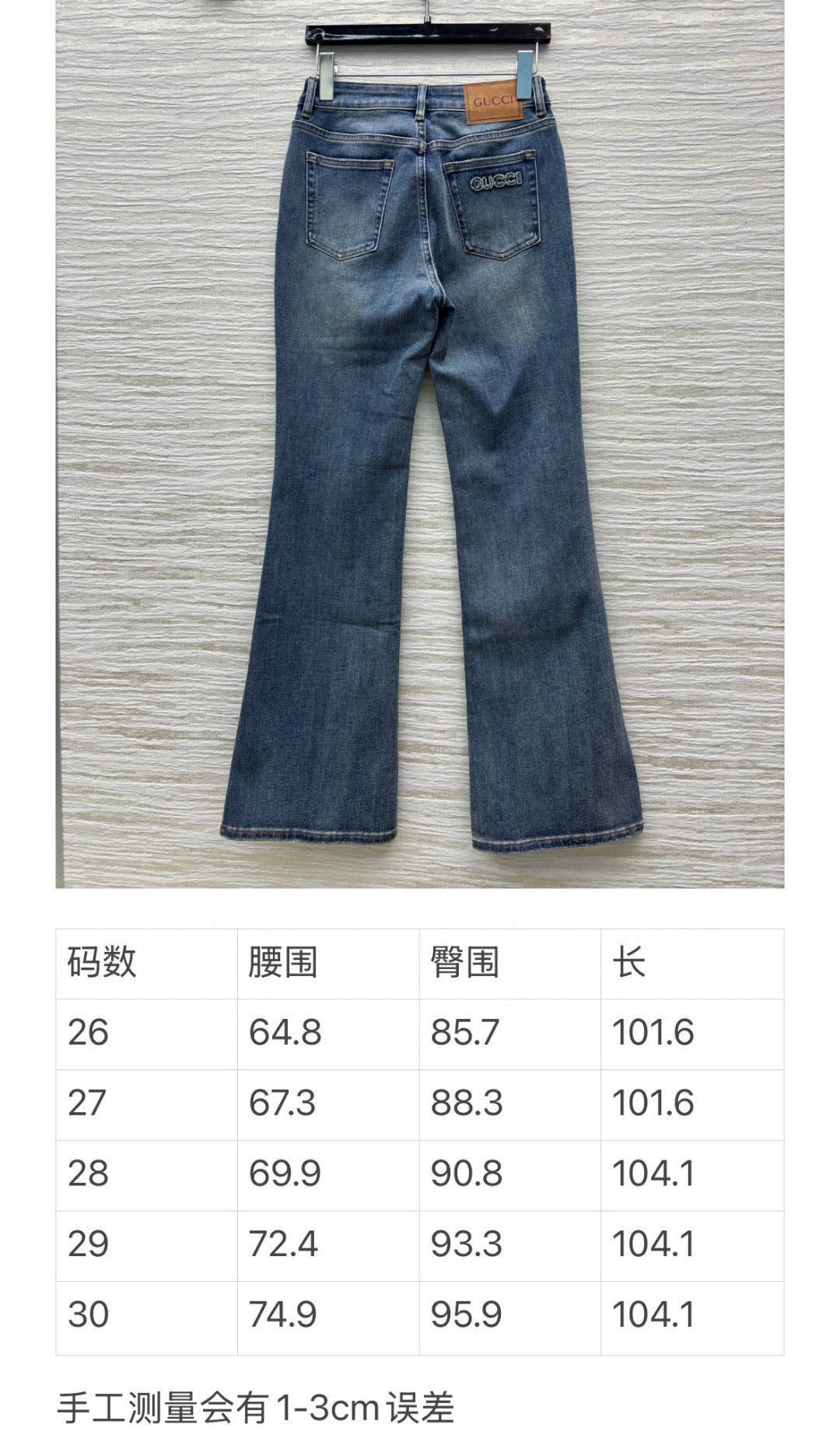 G Wide Leg Jeans High Waist Denim Pants Long Legs Effect Retro Blue 11 a1747802036451 6737