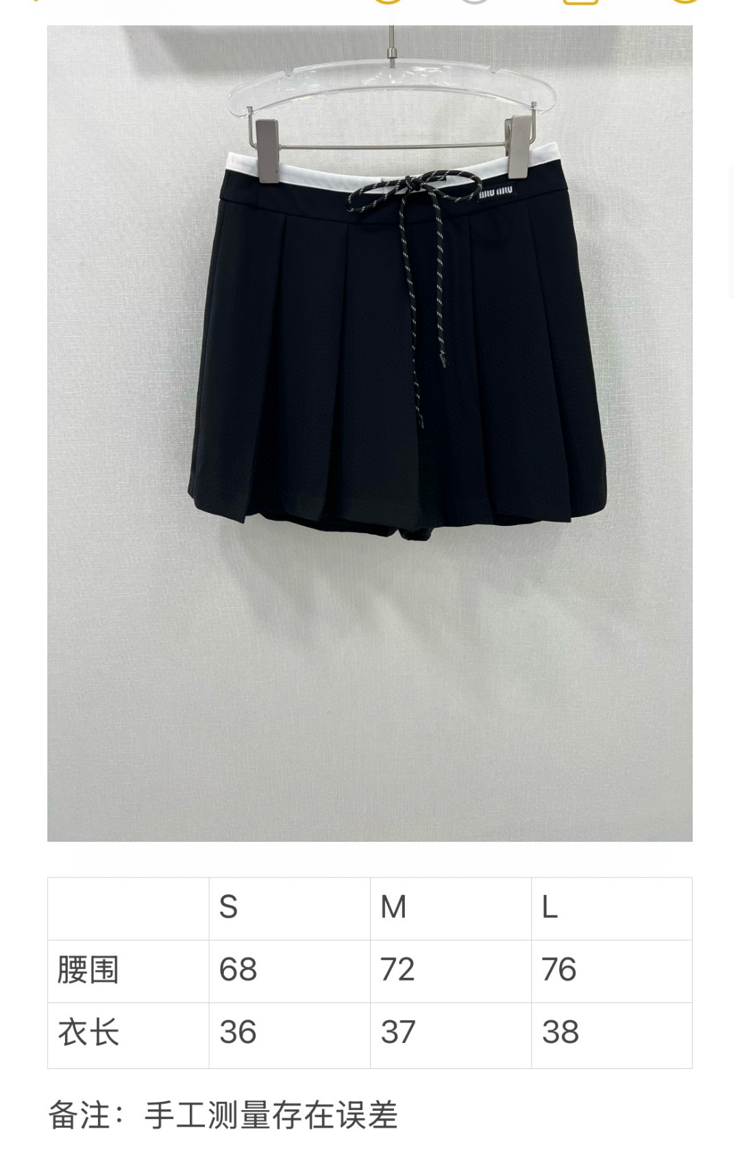 Miu Miu Inspired Pleated Mini Skirt - Chic & Retro Style 10 a1747803535253 2274