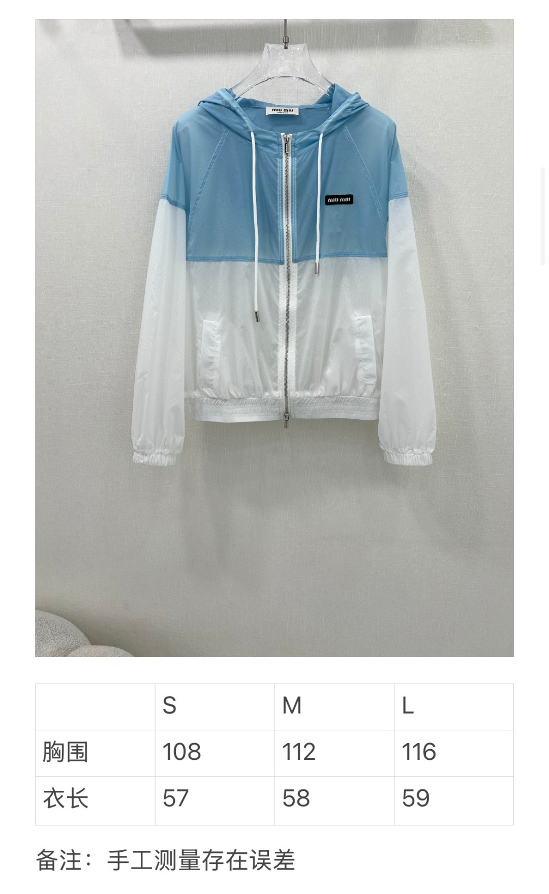 Miu Miu Women's Windbreaker Jacket - Lightweight, Blue and White, Size S-L 11 a1747803551604 1445