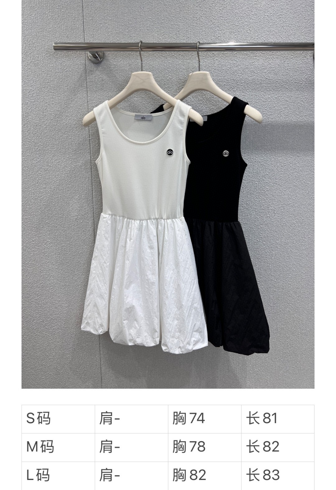“High-Quality Women’s Dress: Alo* 25Ss Spring/Summer Collection with Unique Design” - 图片 9