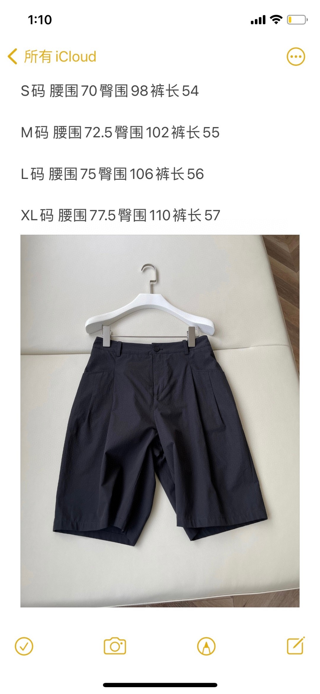 Japanese Cotton Suit: Traditional Tanning Process for Unique, High-Quality Textiles - 图片 9
