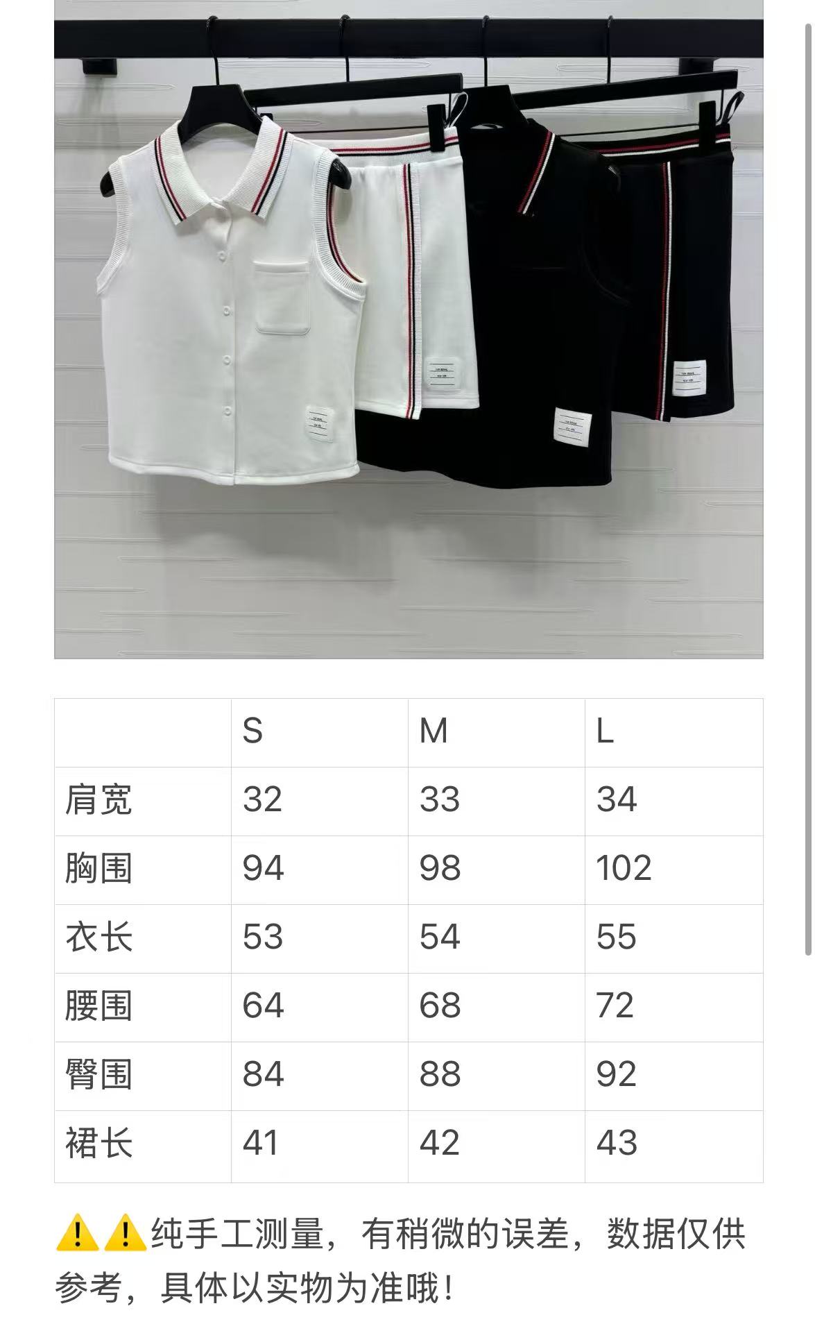 High Quality Women’s Clothes: Sleeveless Skirt Suit with Cosmopolitan Air - 图片 9
