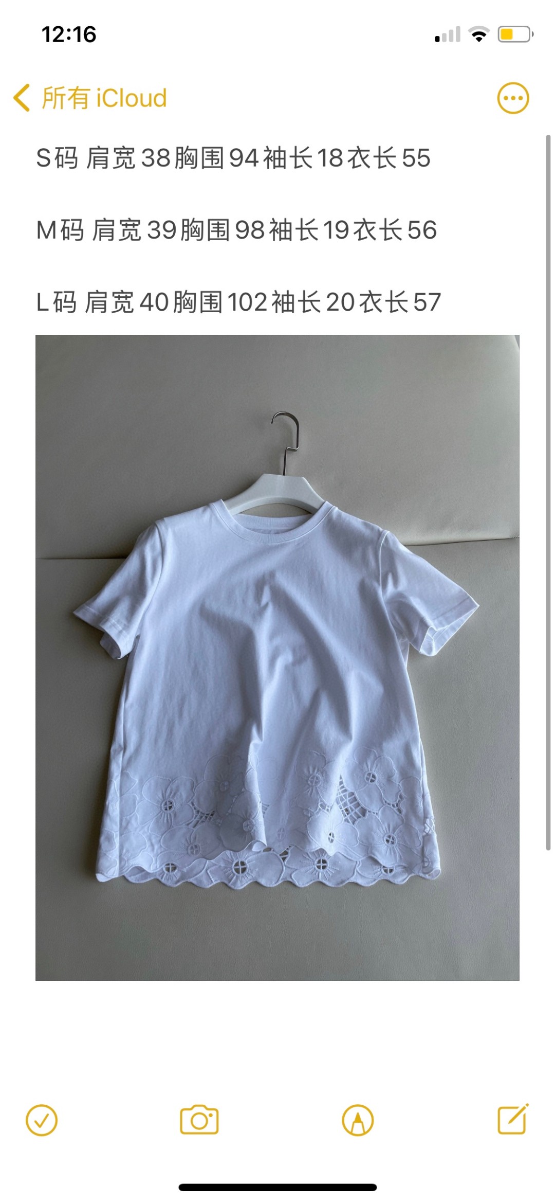 Fashionable Female Suit with Fragrance, White Tee, Skirt Pairing Options - 图片 9