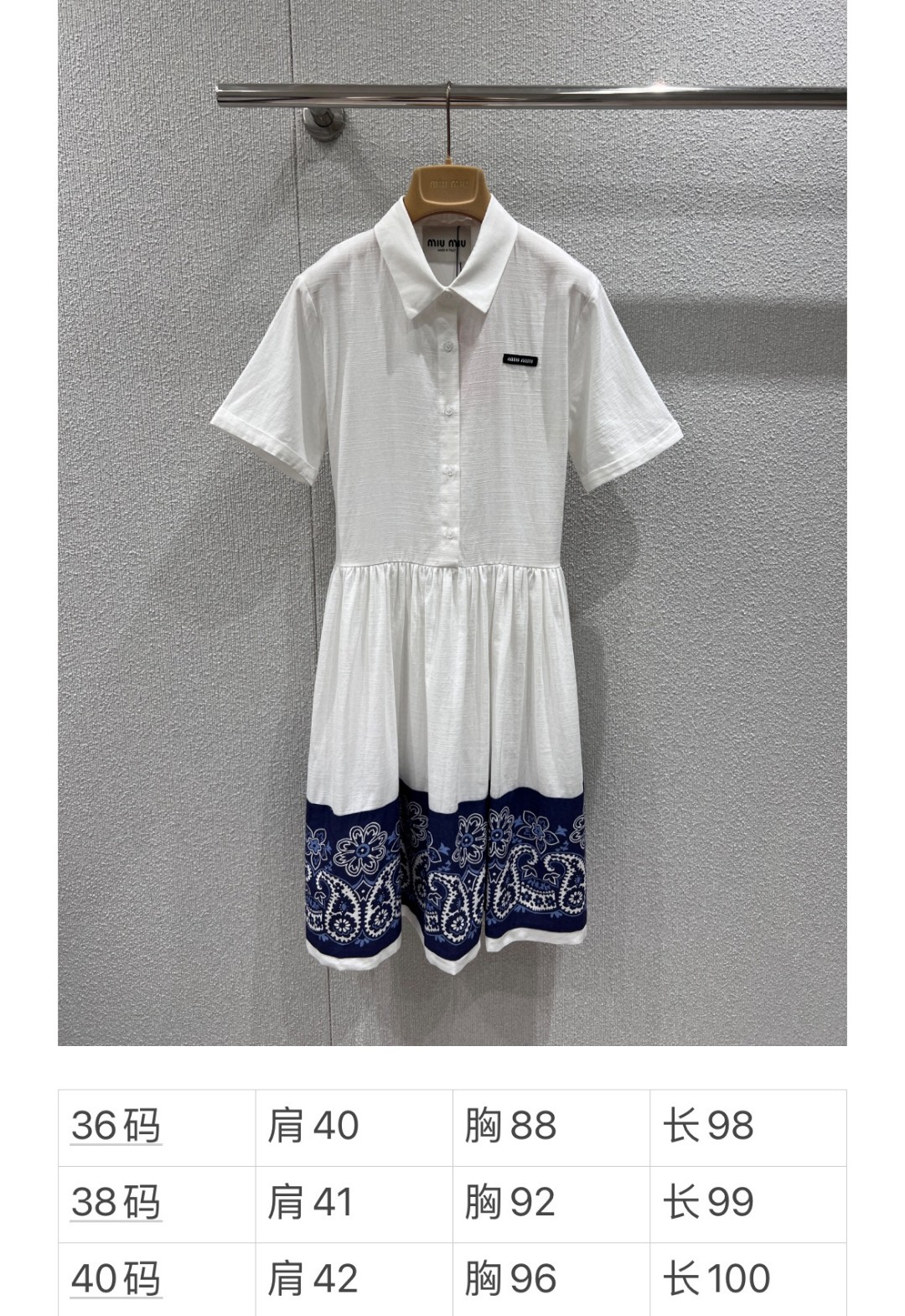 High-Quality Women’s Dress Collection: Miumi* 25Ss Spring and Summer Fashion - 图片 9
