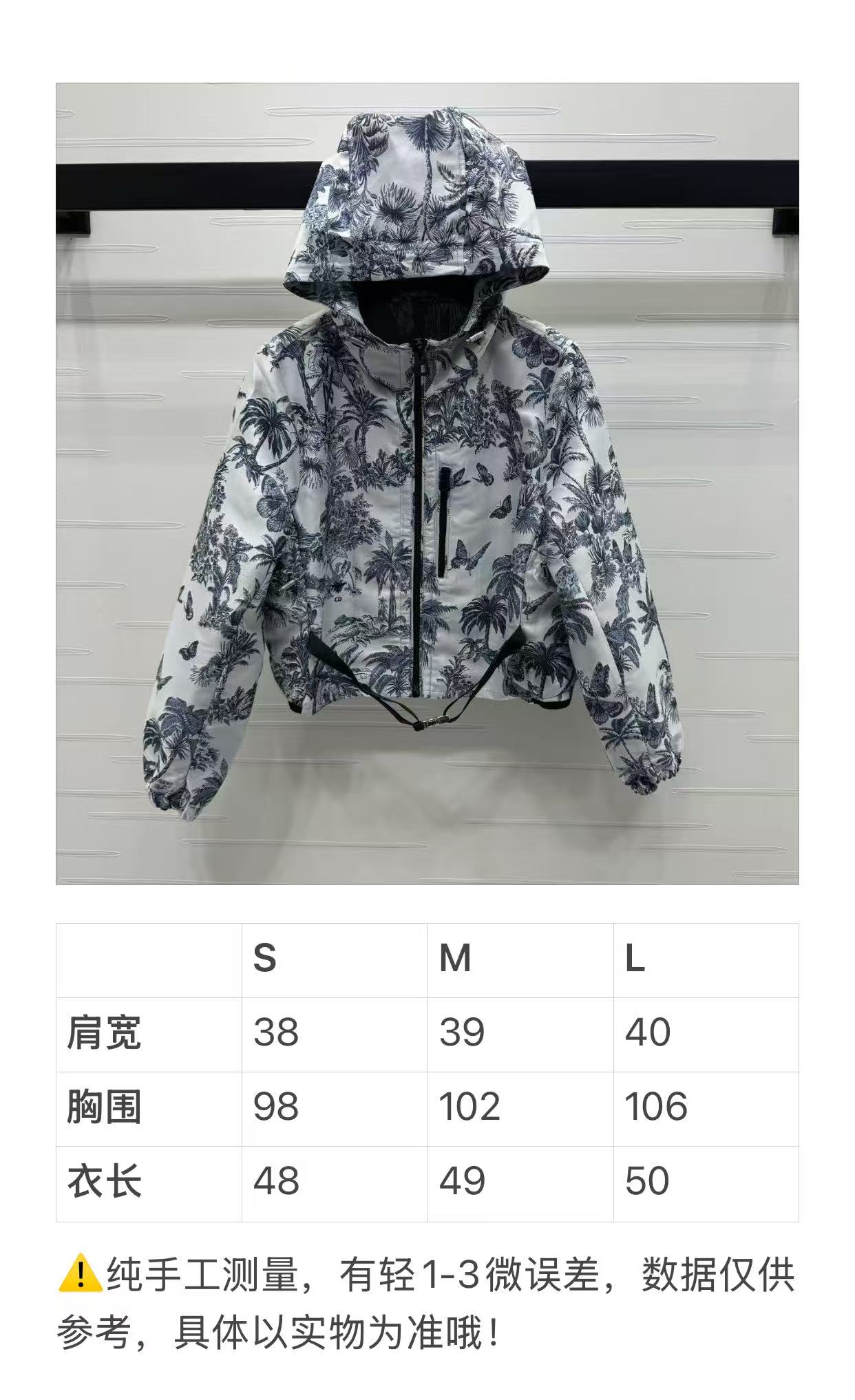 High-End Women’s Suit: Butterfly Coconuts, Customized Materials, Stylish Design - 图片 9