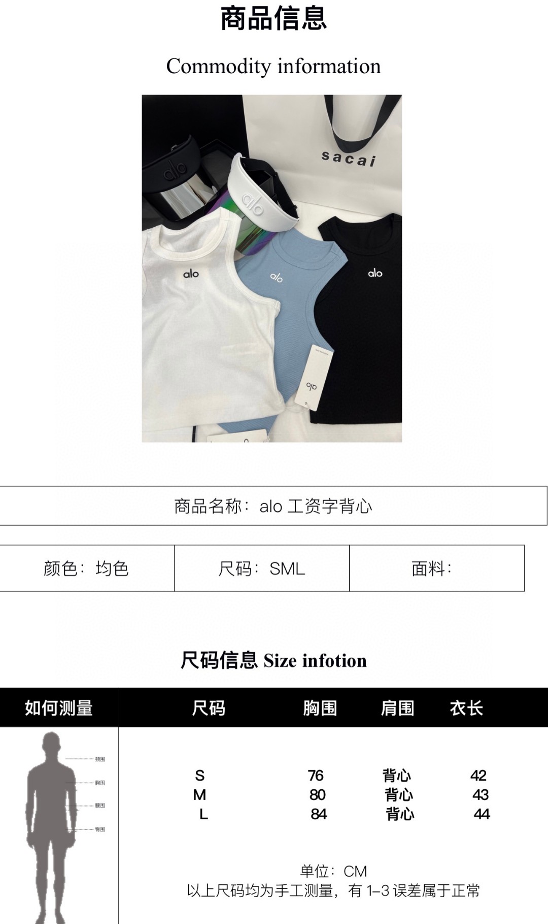Stylish and Sexy Woman’s Short Style Summer Vest – P414, Perfect for Hot Days! - 图片 5