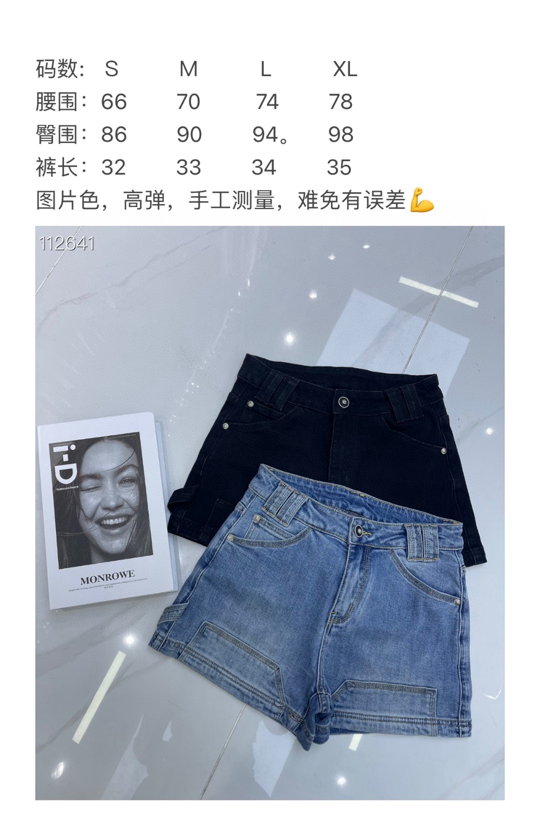 High-End Women’s Suit with Family Details vs. 2025 Latest Cashier’s Shorts: Design and Quality Comparison - 图片 9